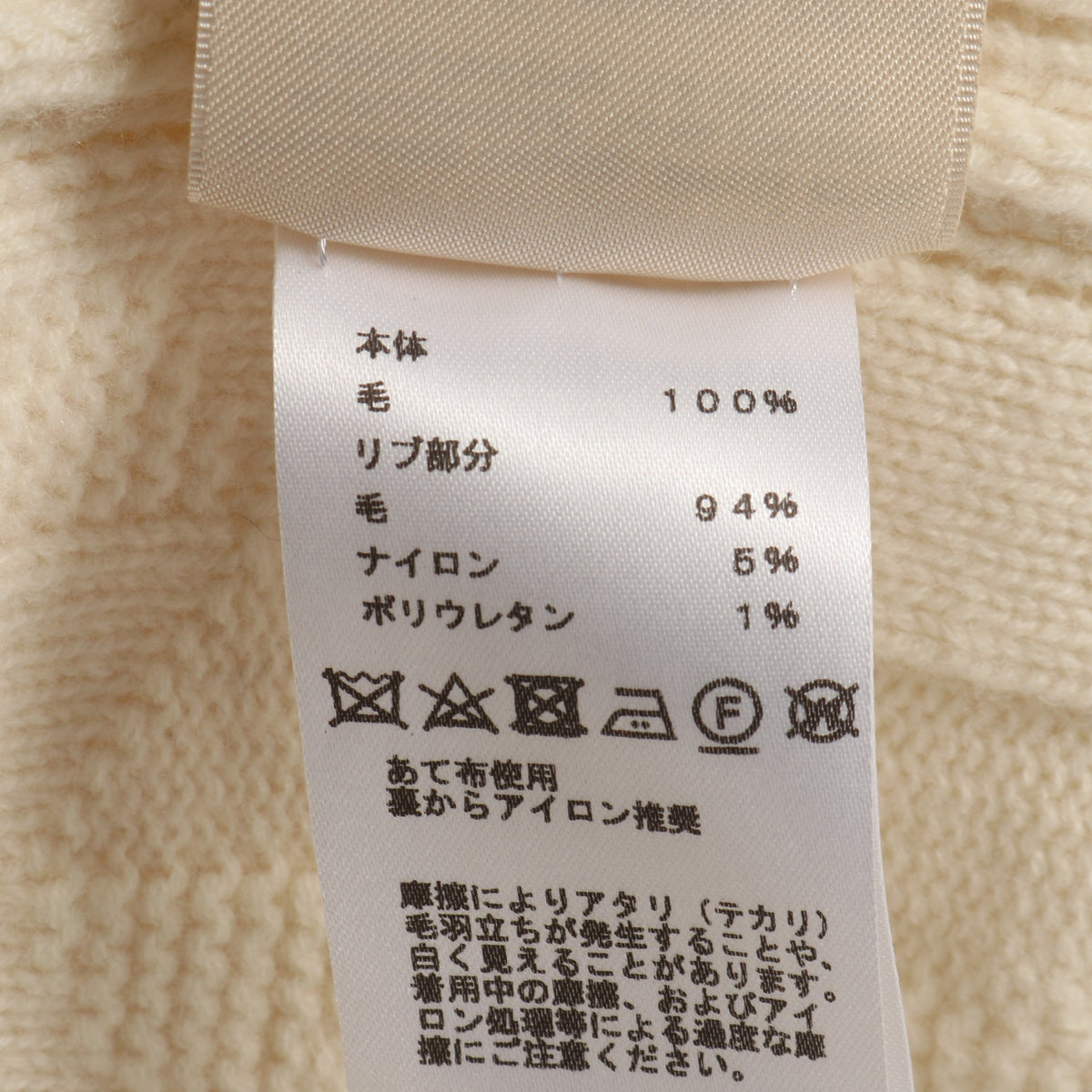 Hロゴ ニットワンピース ウール オフホワイト エルメス ワンピース HERMES