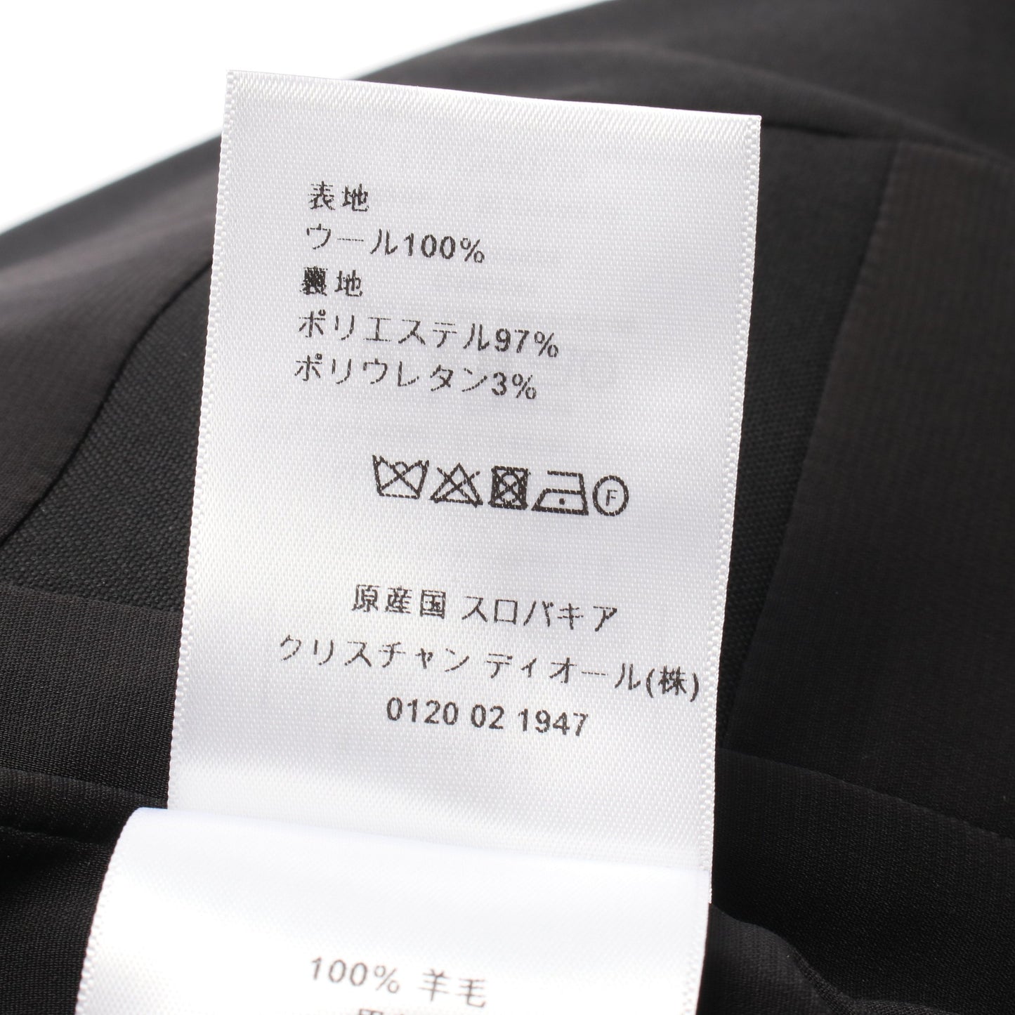 D UNIFORME テーラードジャケット ウール ブラック クリスチャンディオール アウター Christian Dior