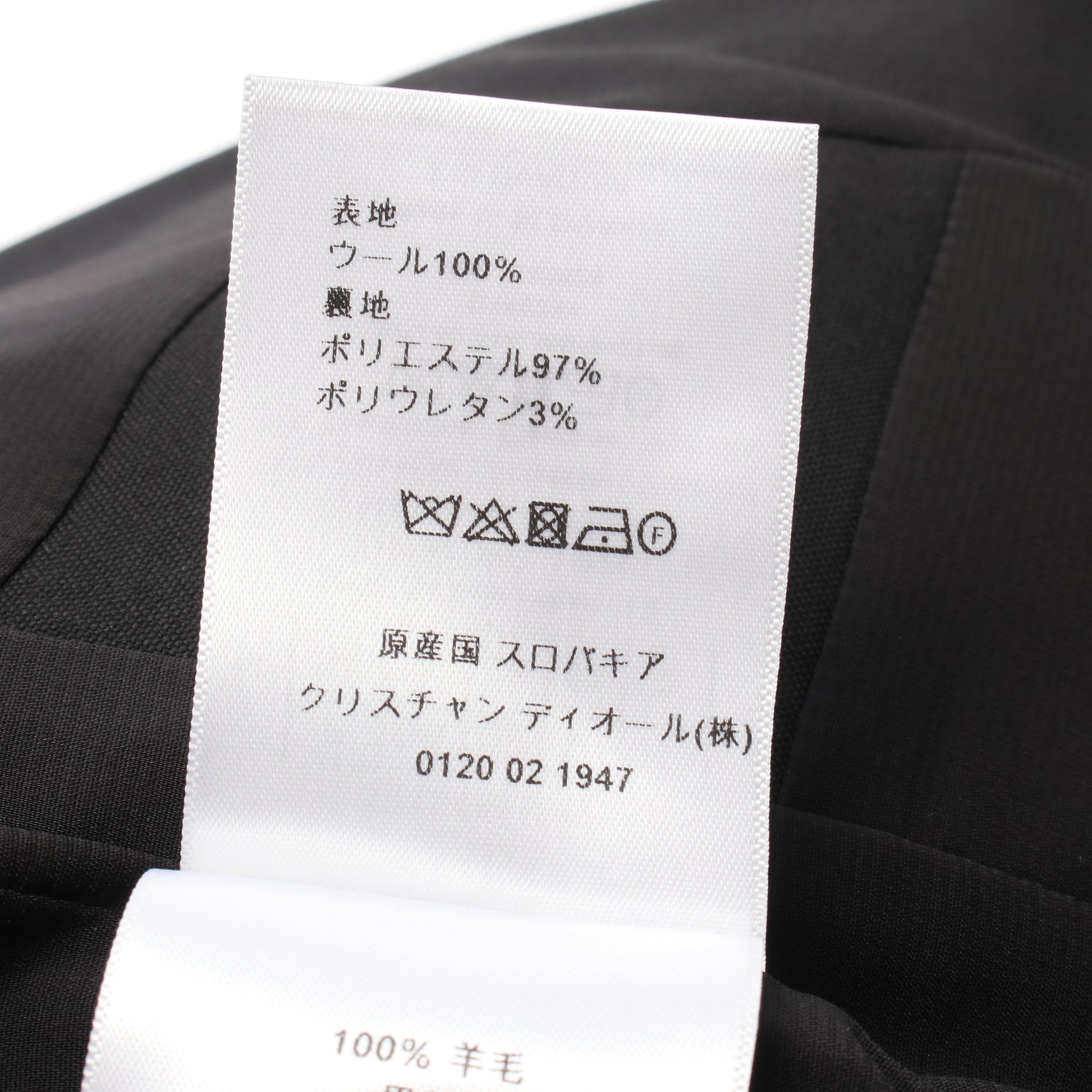 D UNIFORME テーラードジャケット ウール ブラック クリスチャンディオール アウター Christian Dior