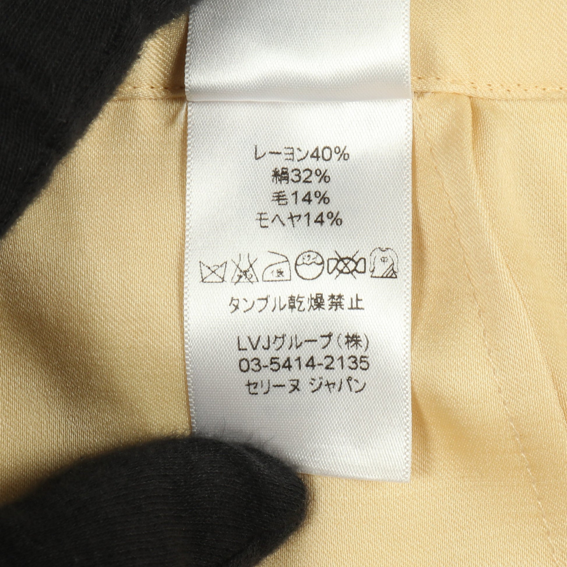 スラックス トラウザーズ レーヨン シルク ウール モヘヤ ベージュ セリーヌ ボトムス CELINE