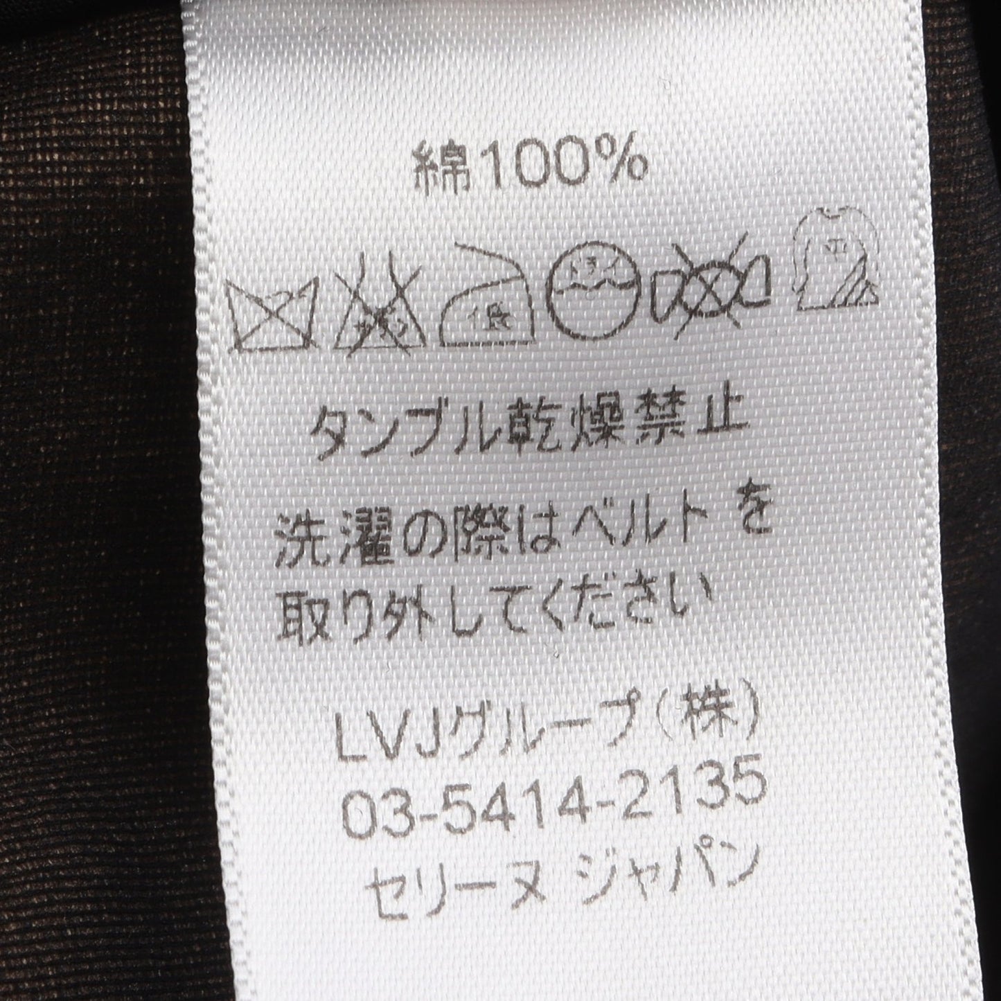 トレンチコート コットン ベージュ セリーヌ アウター CELINE