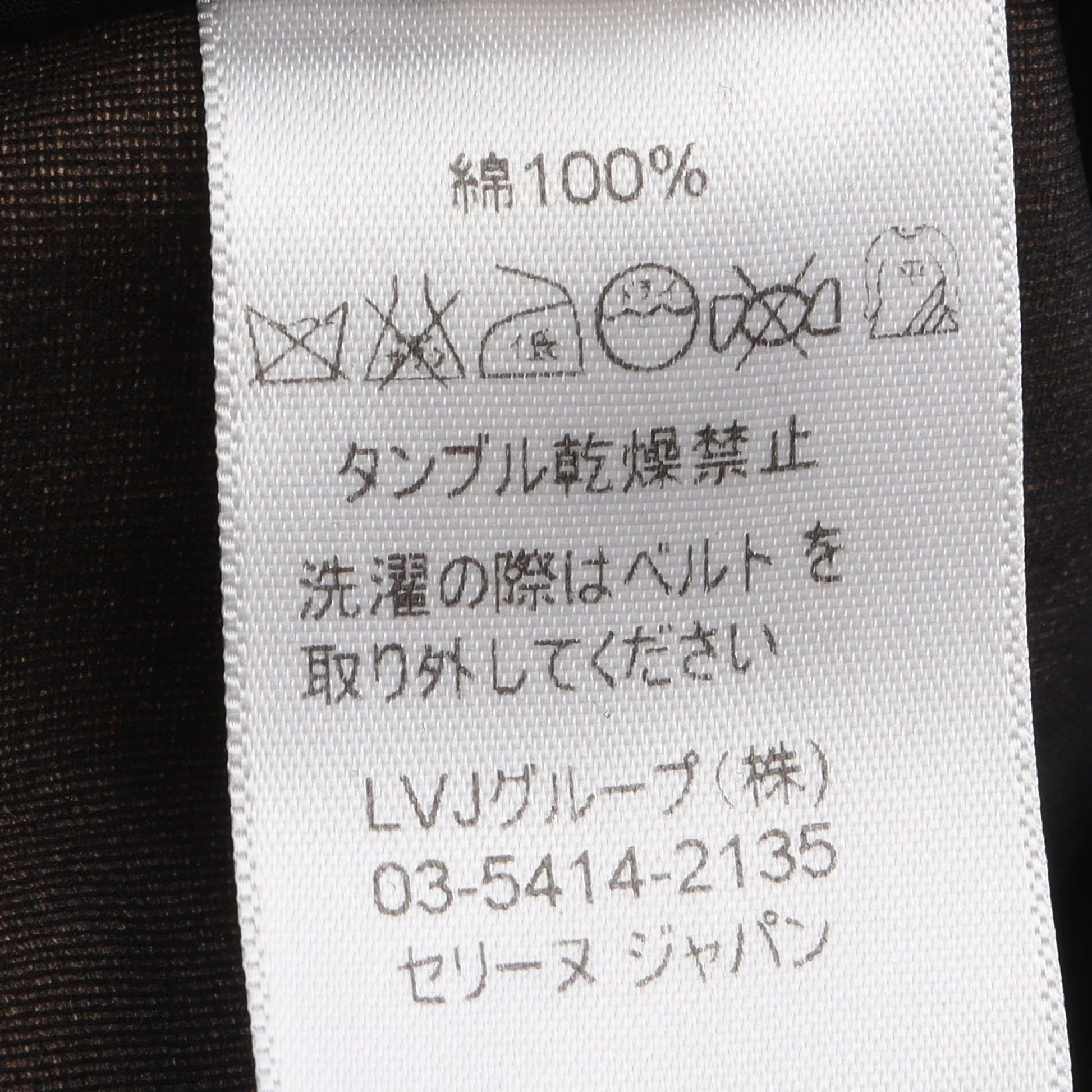 トレンチコート コットン ベージュ セリーヌ アウター CELINE