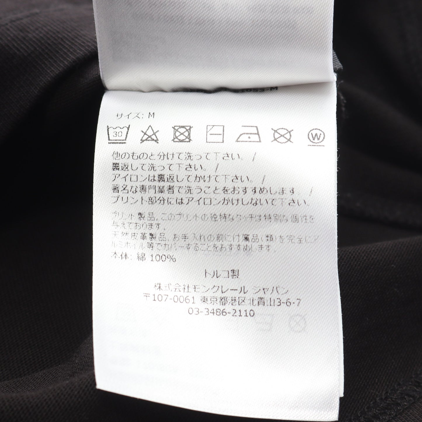 Tシャツ クルーネック 長袖 ロゴプリント コットン ブラック ホワイト モンクレール トップス MONCLER