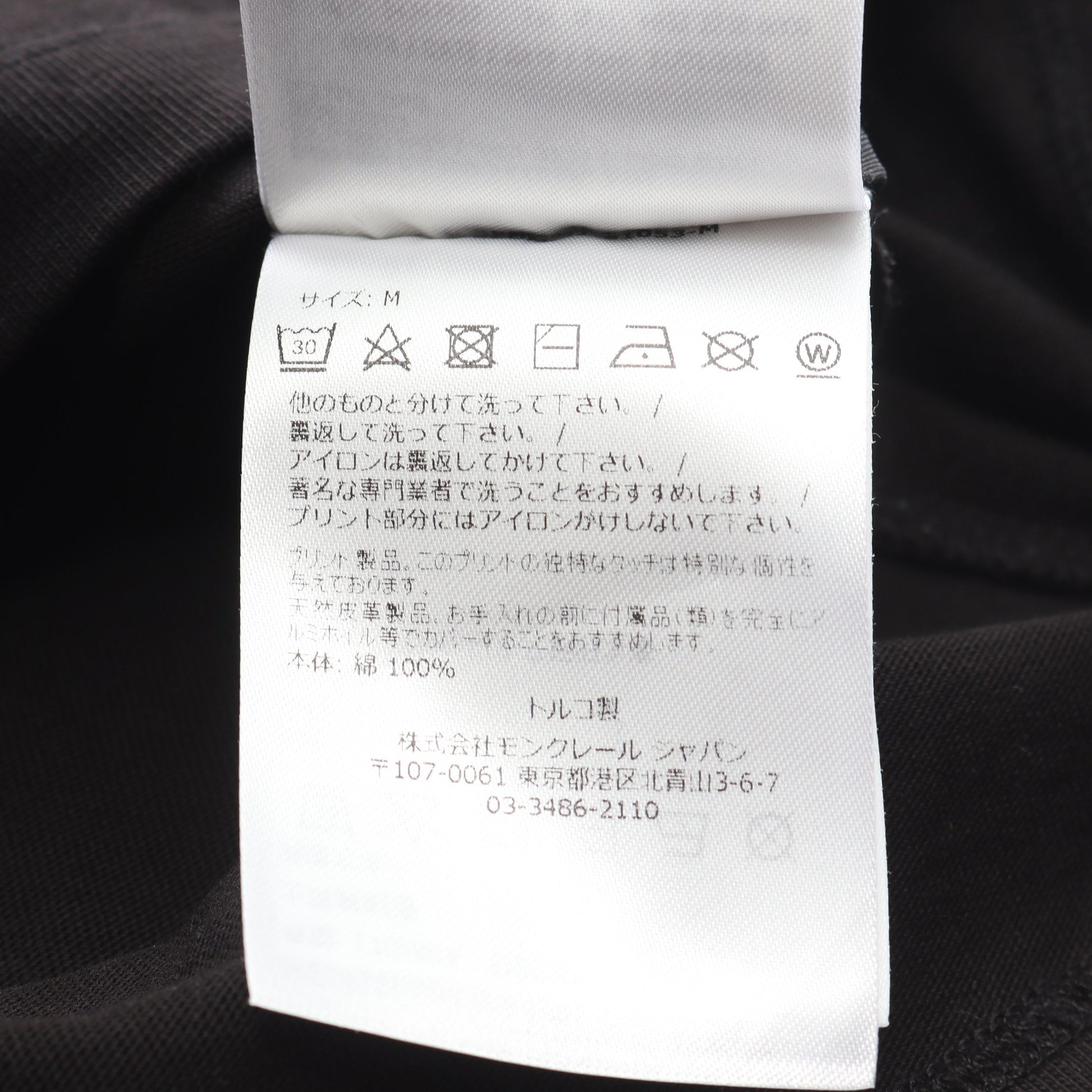 Tシャツ クルーネック 長袖 ロゴプリント コットン ブラック ホワイト モンクレール トップス MONCLER