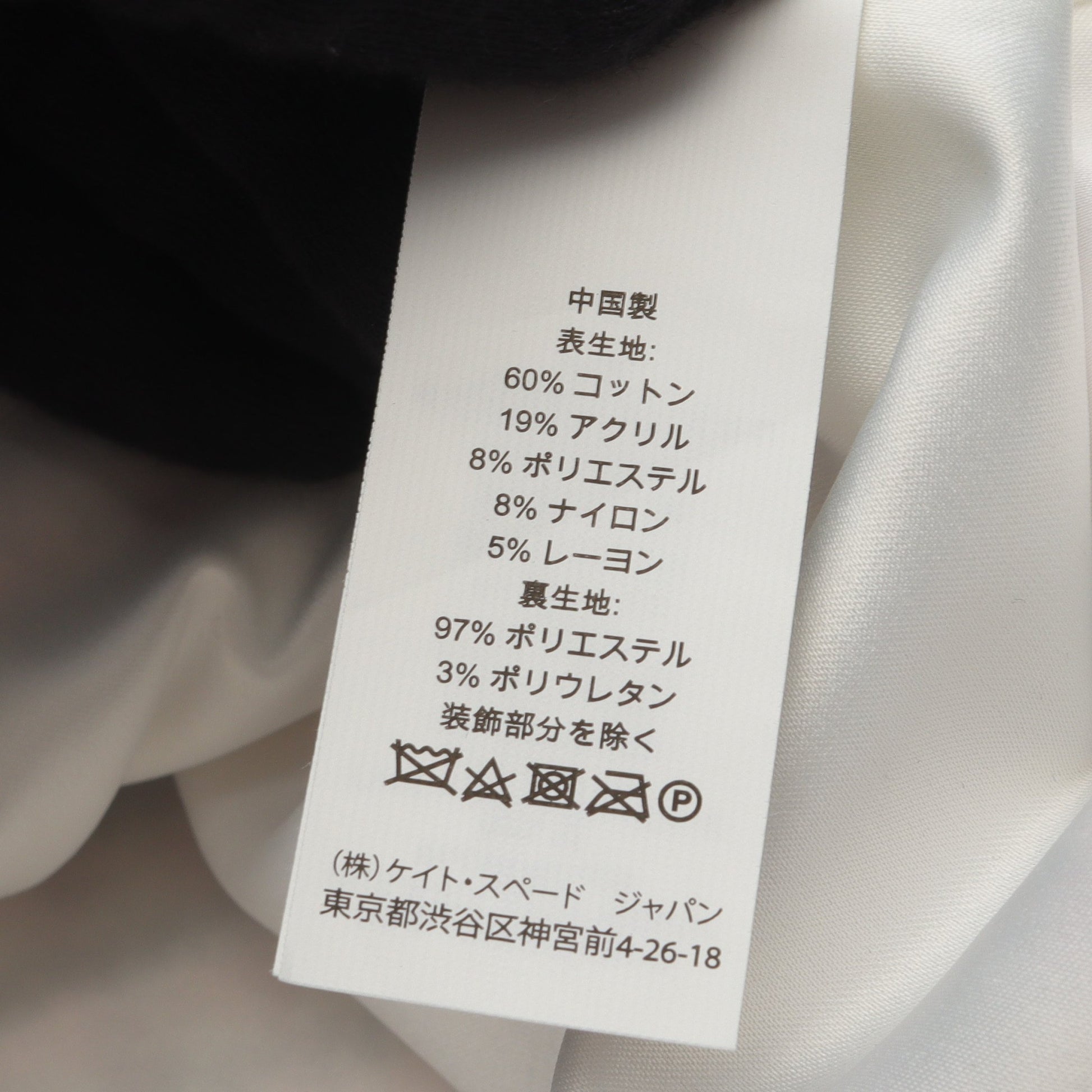 フラワーモチーフ ツイード ワンピース ノースリーブ コットン ピンク マルチカラー ケイトスペード ワンピース kate spade