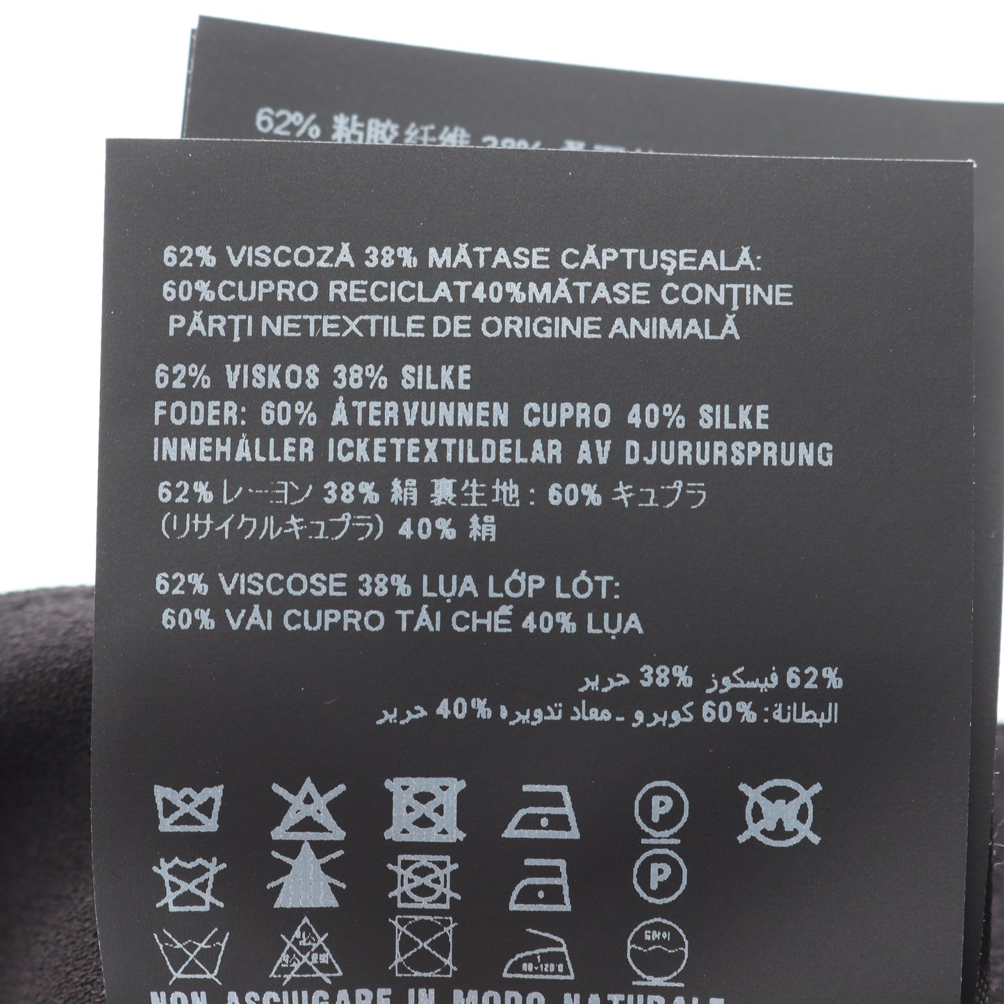 サテンサブレ ラップスカート レーヨン シルク ブラック プラダ ボトムス PRADA