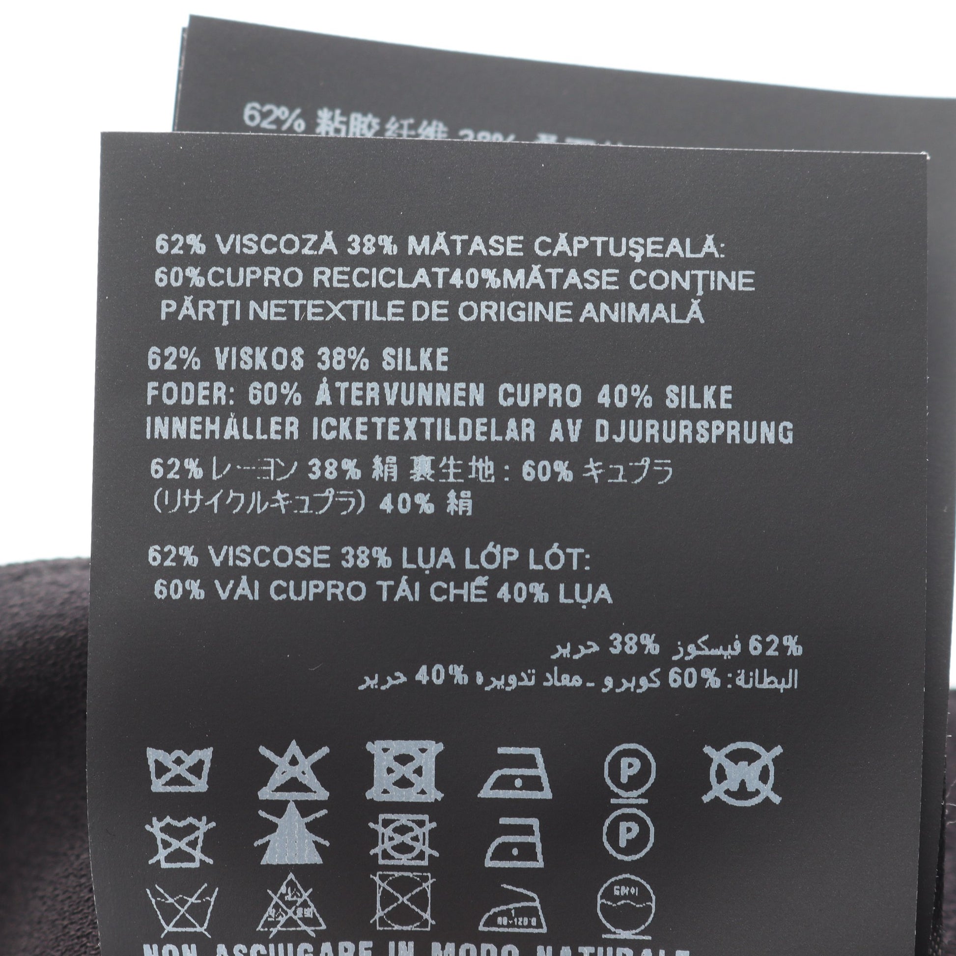 サテンサブレ ラップスカート レーヨン シルク ブラック プラダ ボトムス PRADA