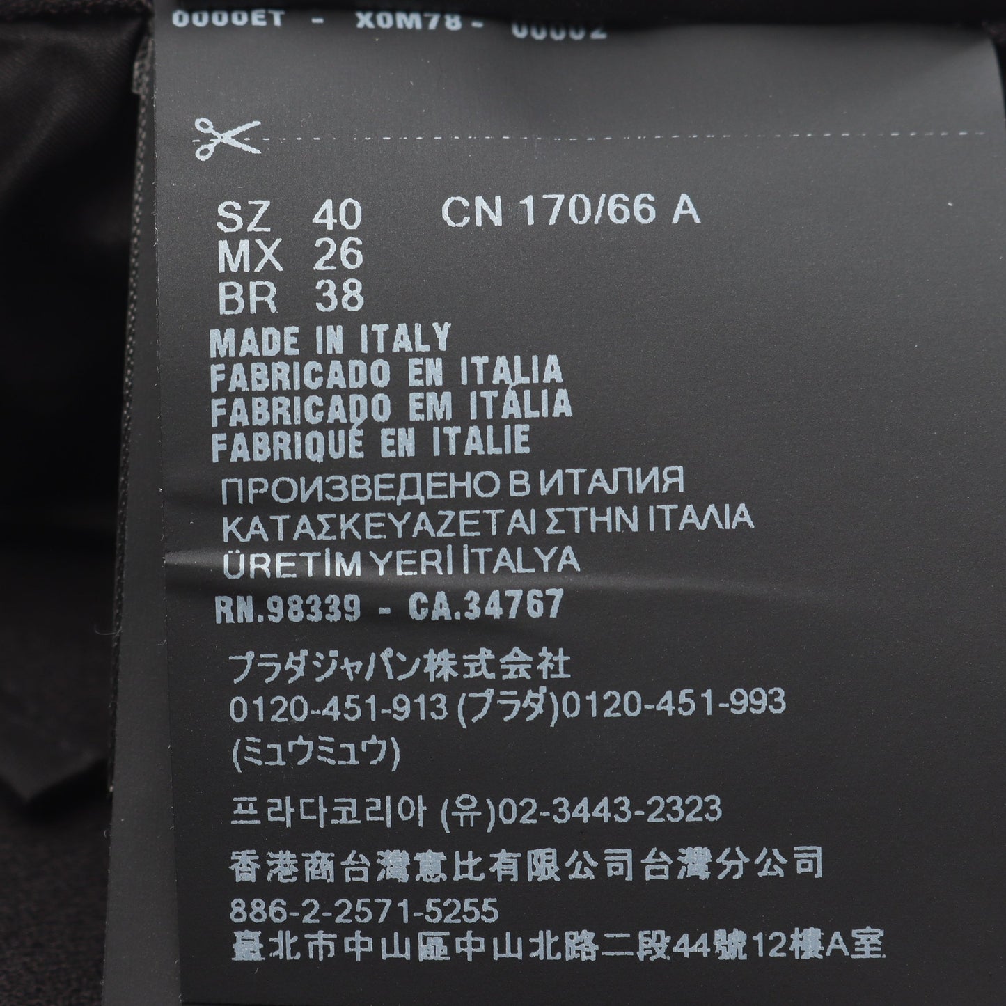 サテンサブレ ラップスカート レーヨン シルク ブラック プラダ ボトムス PRADA