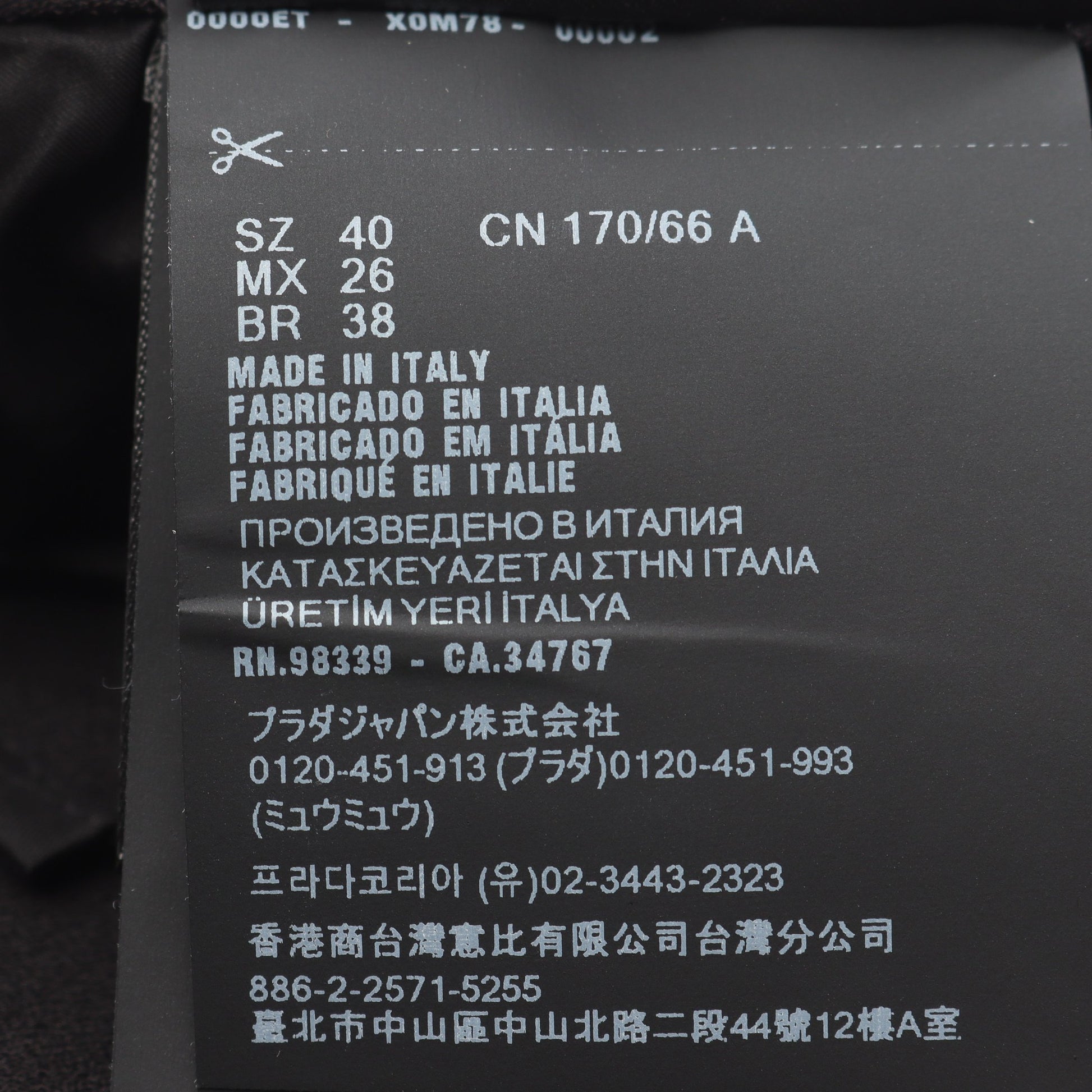 サテンサブレ ラップスカート レーヨン シルク ブラック プラダ ボトムス PRADA