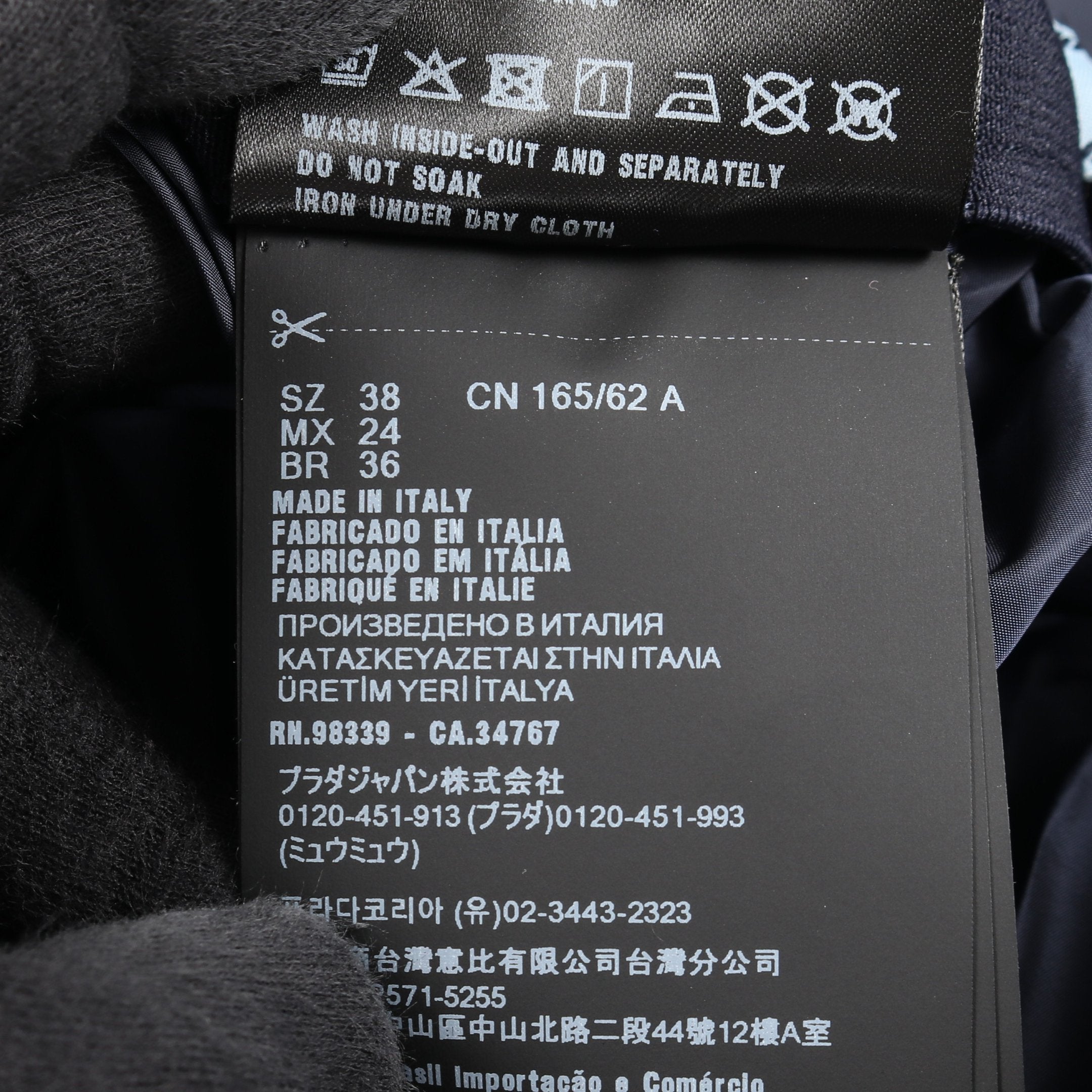 Re-Nylon ジップアップ スカート ナイロン ネイビー プラダ – RECLO