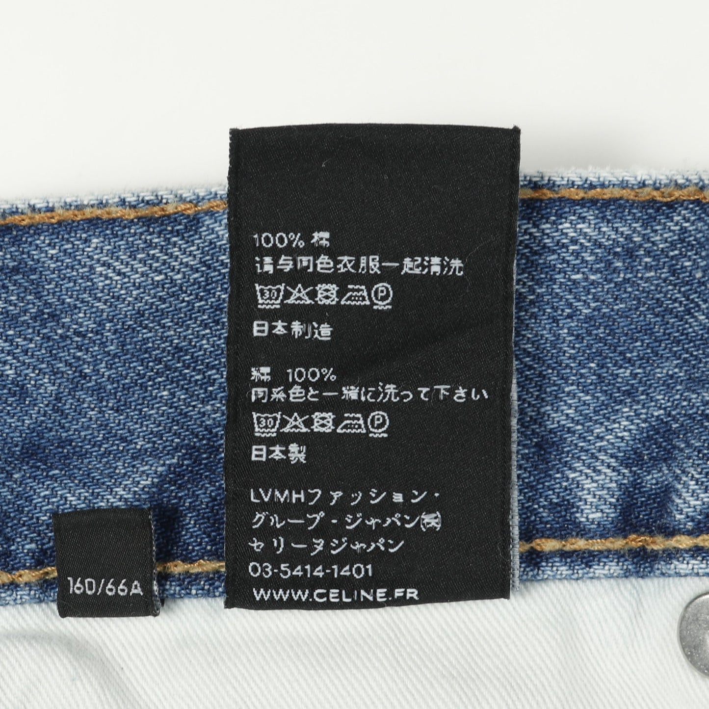 デニムパンツ コットン ライトブルー ウォッシュ加工 ダメージ加工 セリーヌ ボトムス CELINE