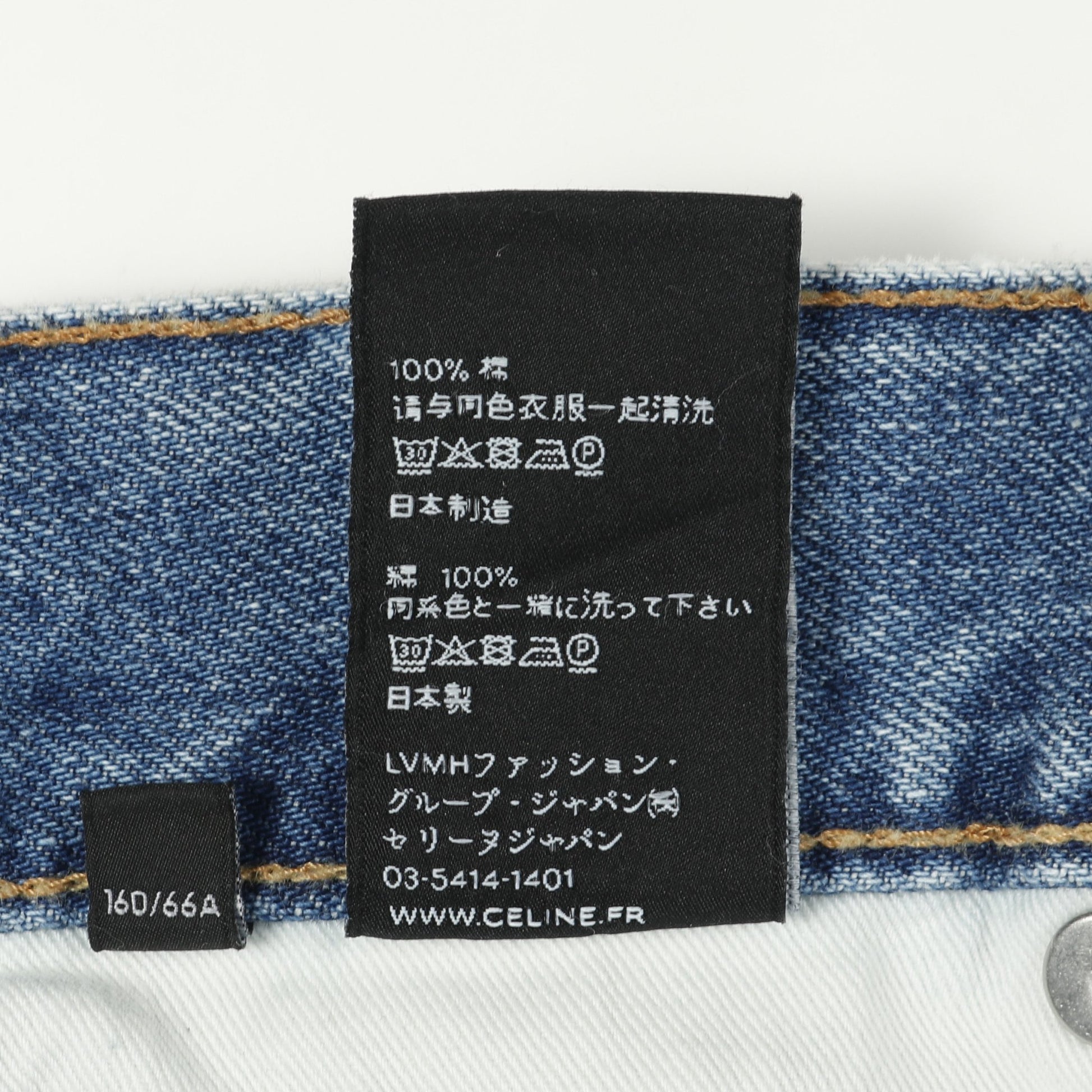 デニムパンツ コットン ライトブルー ウォッシュ加工 ダメージ加工 セリーヌ ボトムス CELINE