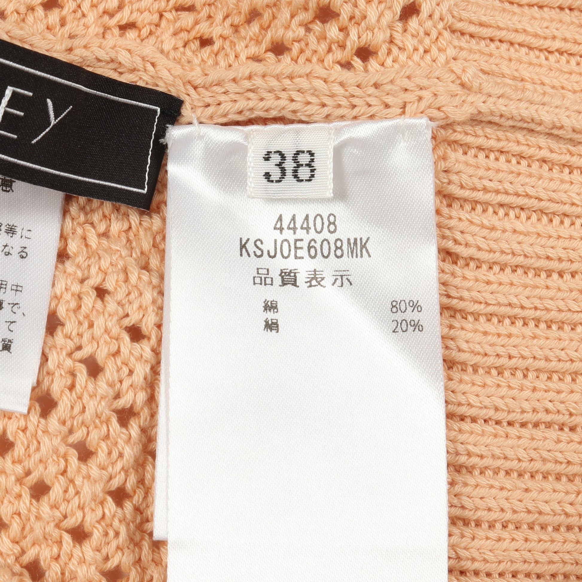 エリス クロップド カーディガン Vネック コットン シルク ライトオレンジ メッシュ フォクシー トップス FOXEY