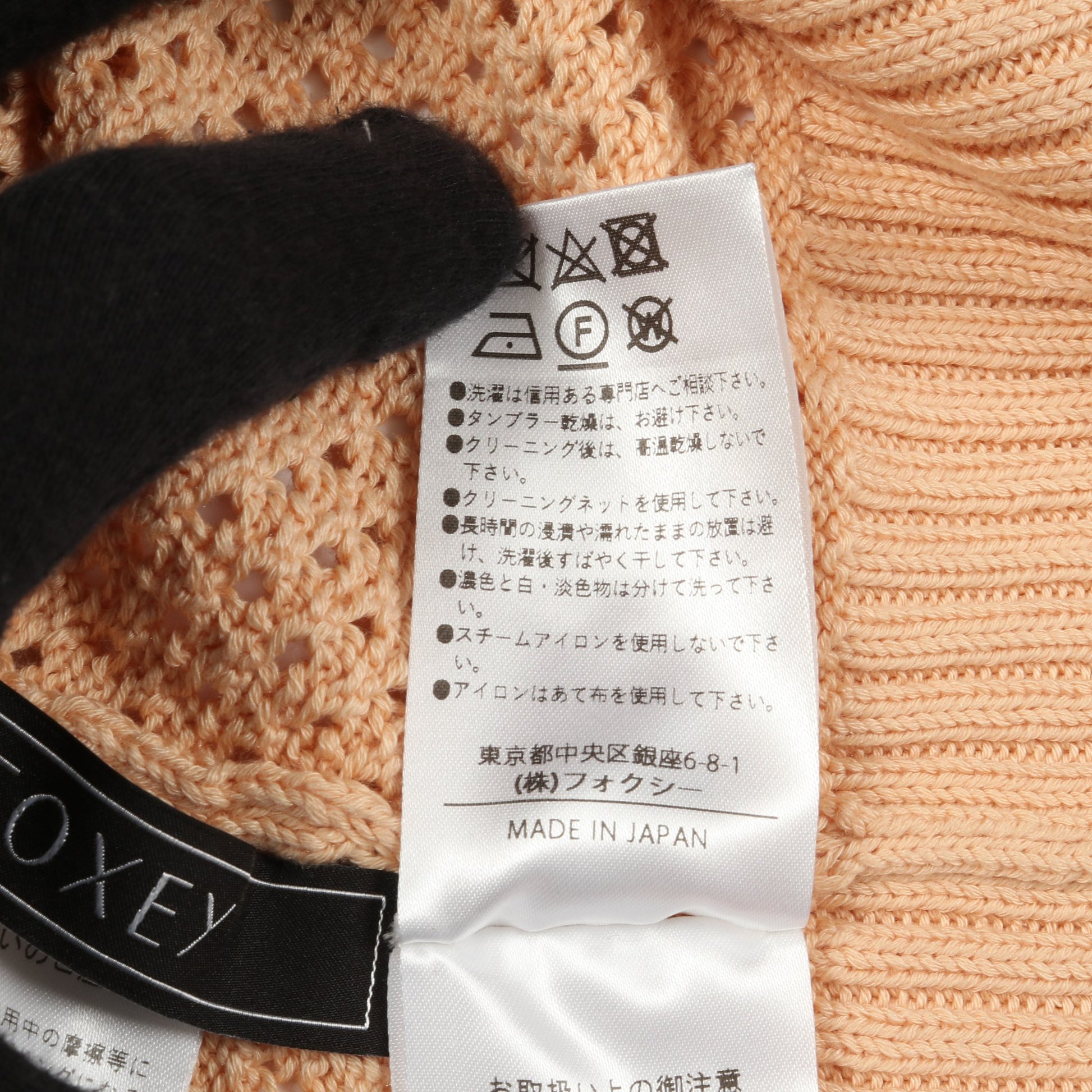 エリス クロップド カーディガン Vネック コットン シルク ライトオレンジ メッシュ フォクシー トップス FOXEY