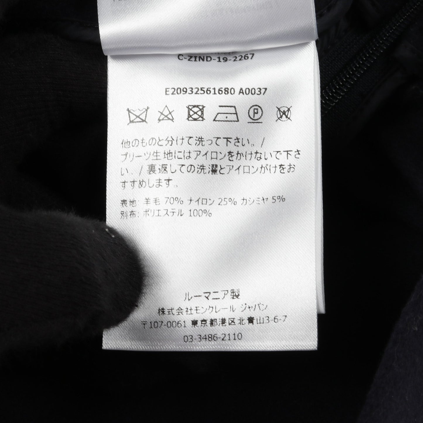 GONNA スカート ウール ナイロン カシミヤ ネイビー サイドプリーツ モンクレール ボトムス MONCLER
