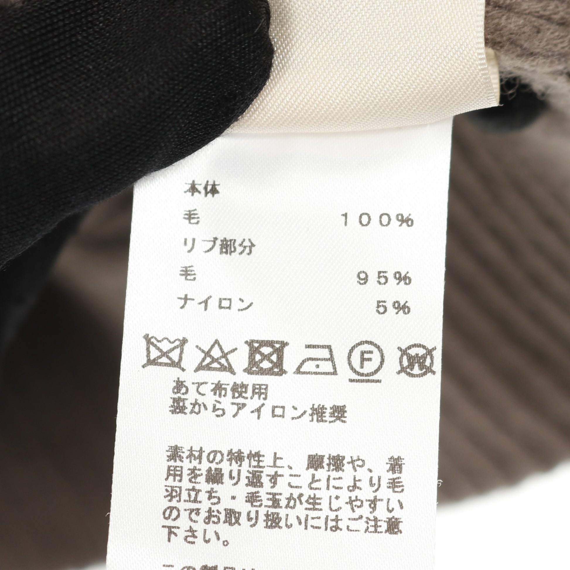 Hモチーフ カーディガン Vネック ウール グレーブラウン エルメス トップス HERMES