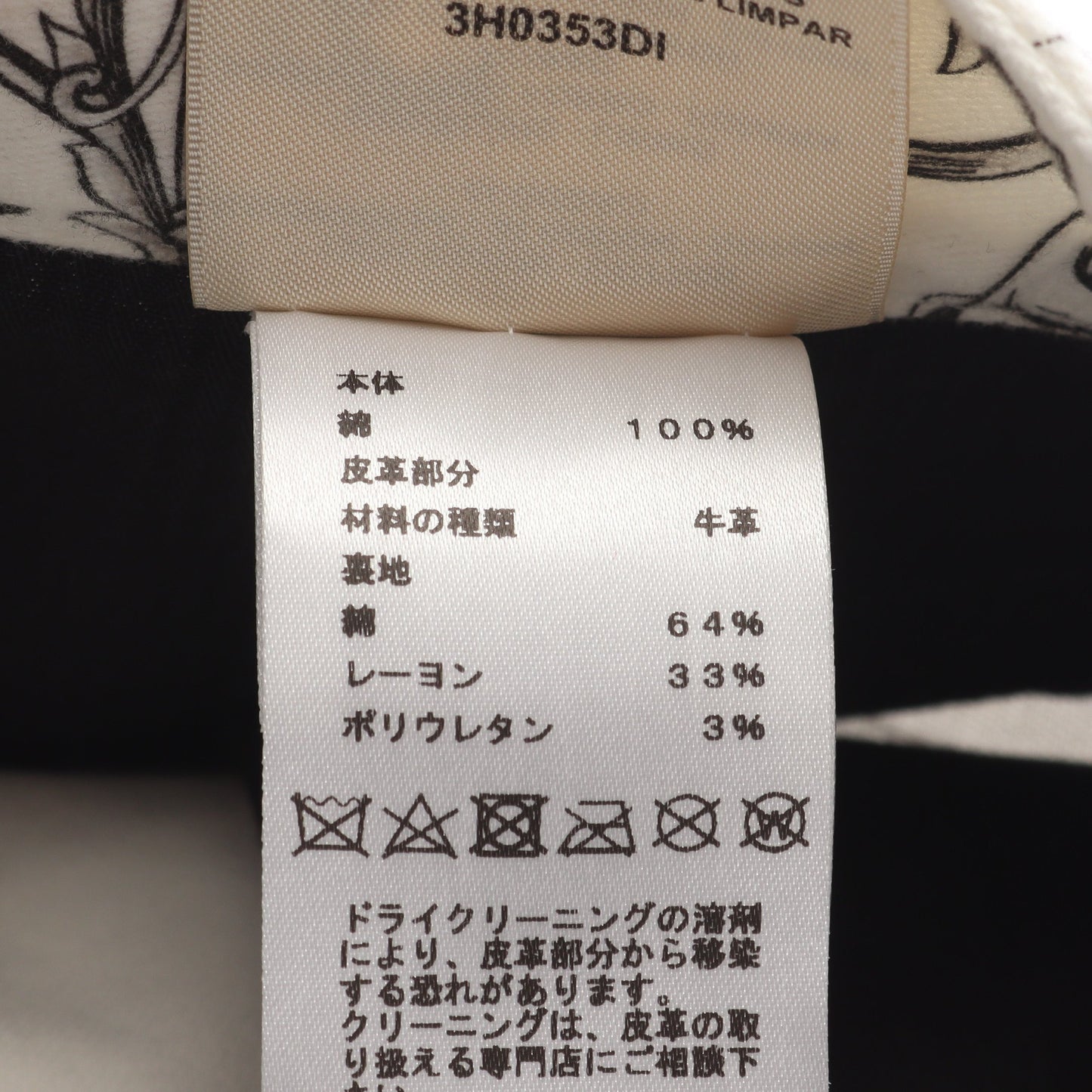 アストロジー リミックス セリエボタン スカート コットン ホワイト ブラック ボタンフライ エルメス ボトムス HERMES