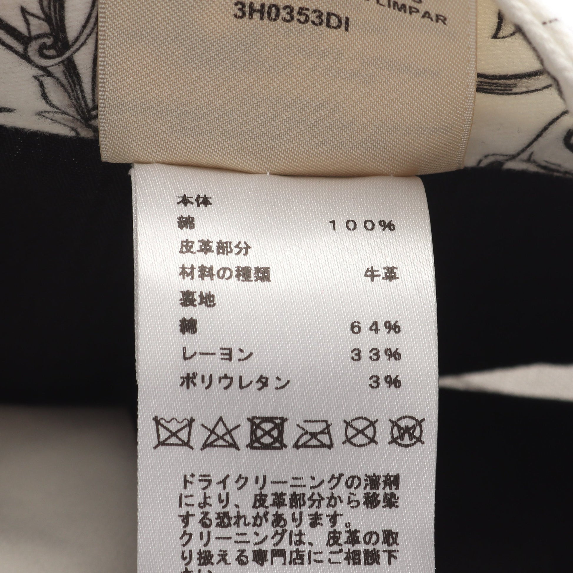 アストロジー リミックス セリエボタン スカート コットン ホワイト ブラック ボタンフライ エルメス ボトムス HERMES