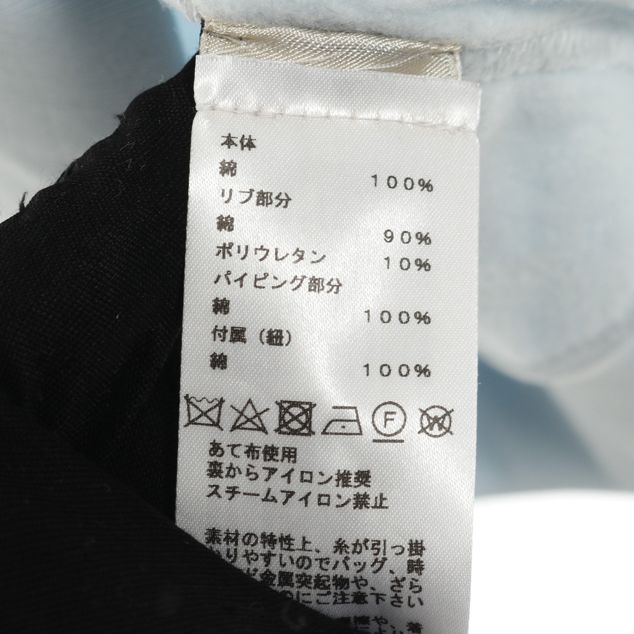 ハーフジップ プルオーバーパーカー コットン ライトブルー エルメス
