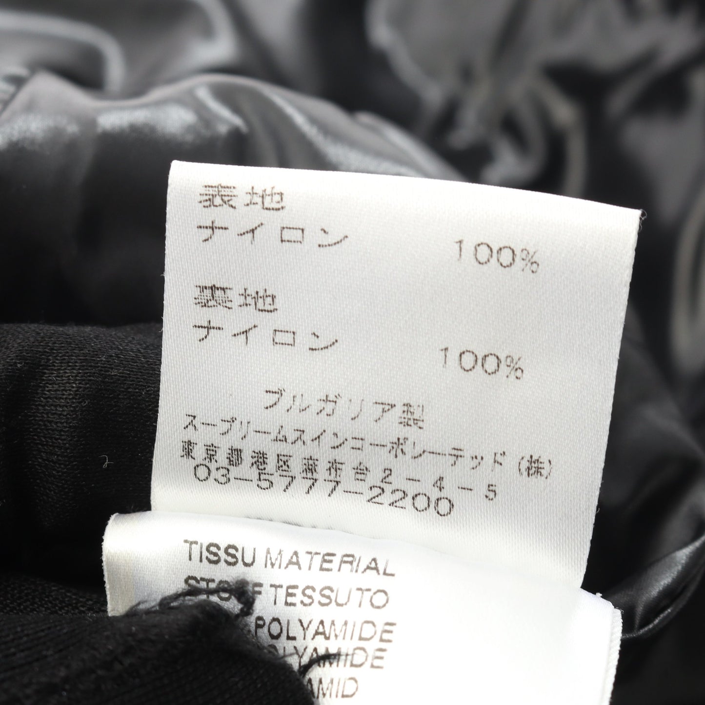 ジャケット ナイロン ブラック モンクレール アウター MONCLER