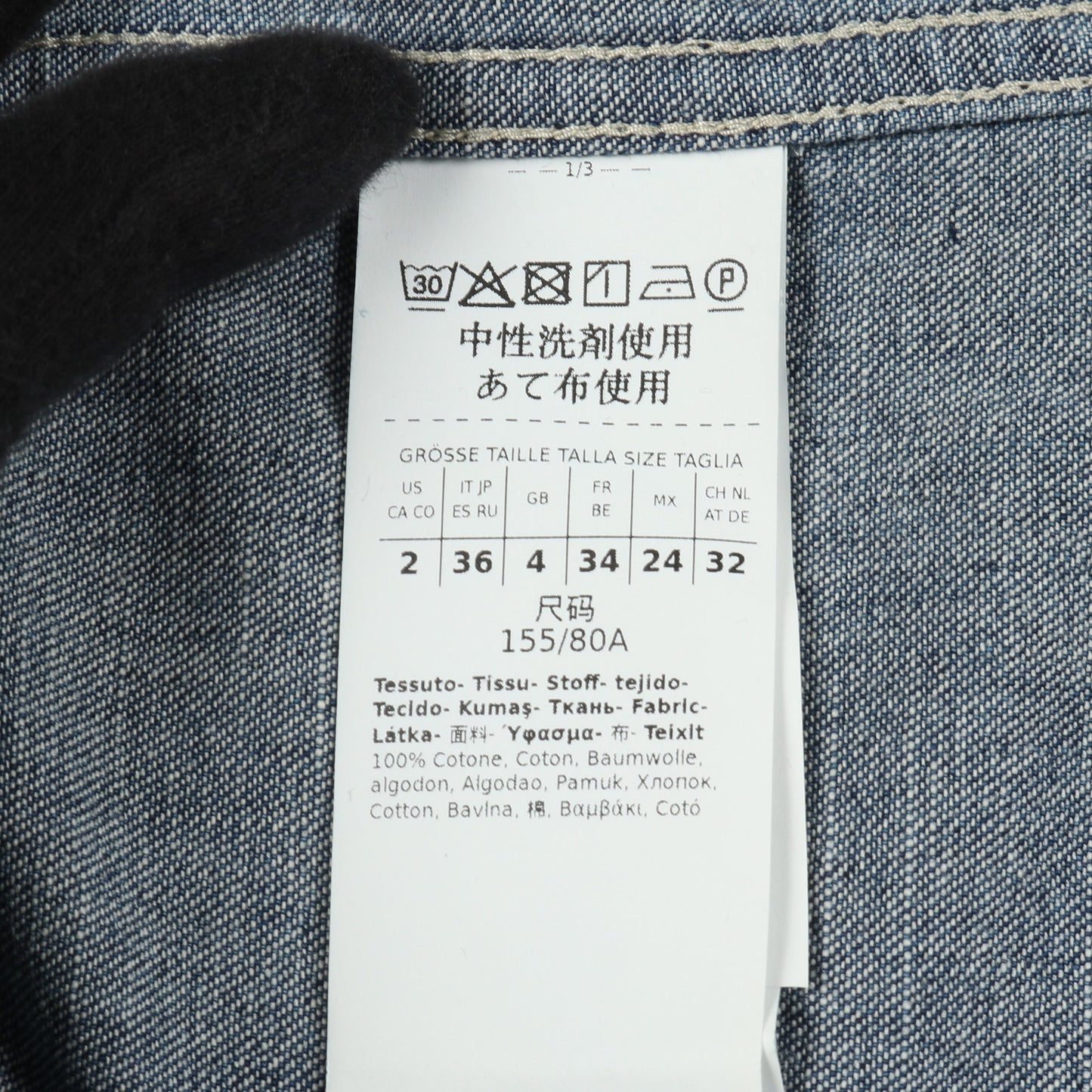 GIULIETTA デニムジャケット コットン インディゴブルー エスマックスマーラ アウター S Max Mara