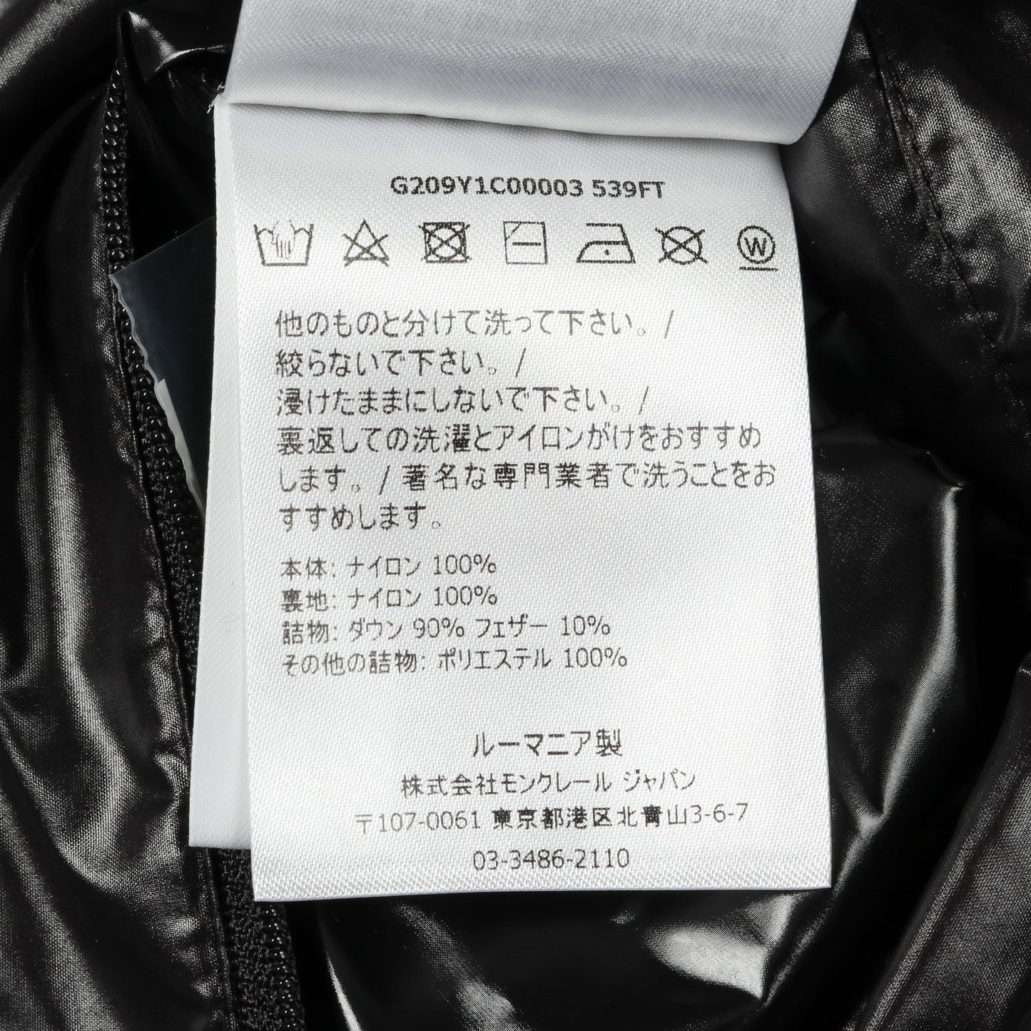 GENIUS 6 1017 ALYX 9SM CARPUS ロング ダウンベスト ノーカラー ナイロン ブラック チェーン モンクレール アウター MONCLER