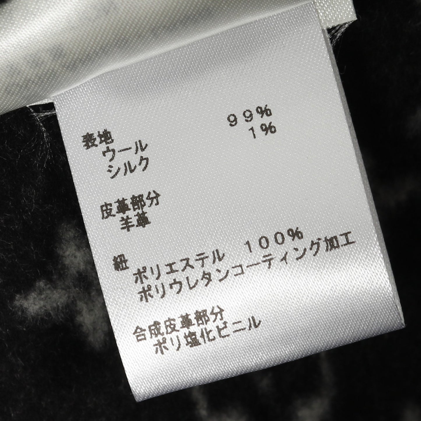 モノグラム ケープ ポンチョ ウール ブラック フード付き ルイヴィトン アウター LOUIS VUITTON