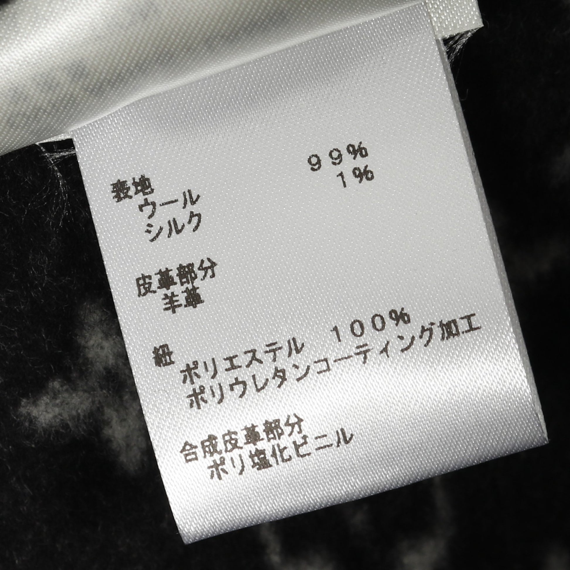 モノグラム ケープ ポンチョ ウール ブラック フード付き ルイヴィトン アウター LOUIS VUITTON