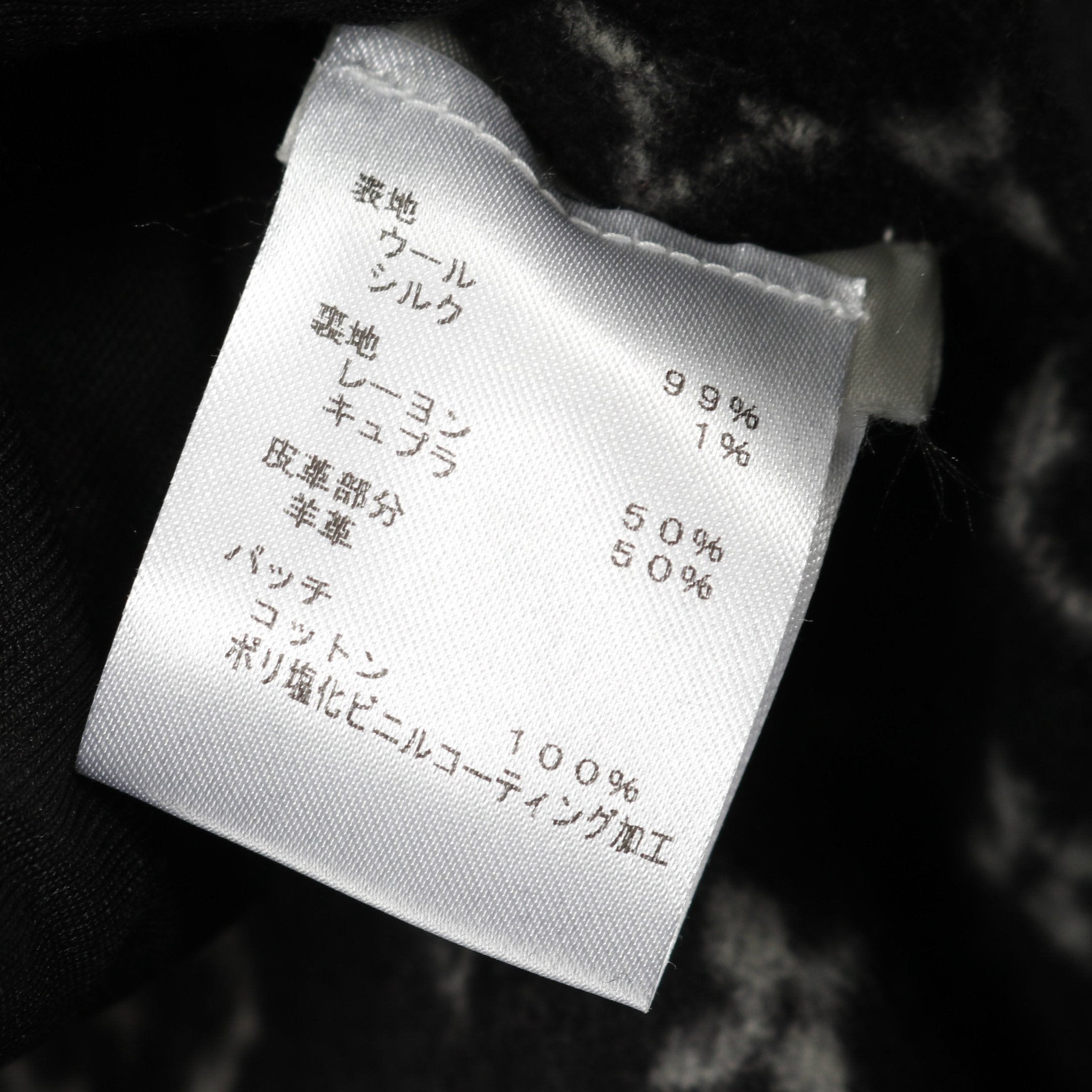 モノグラム ガウンコート ウール シルク ブラック ルイヴィトン – RECLO