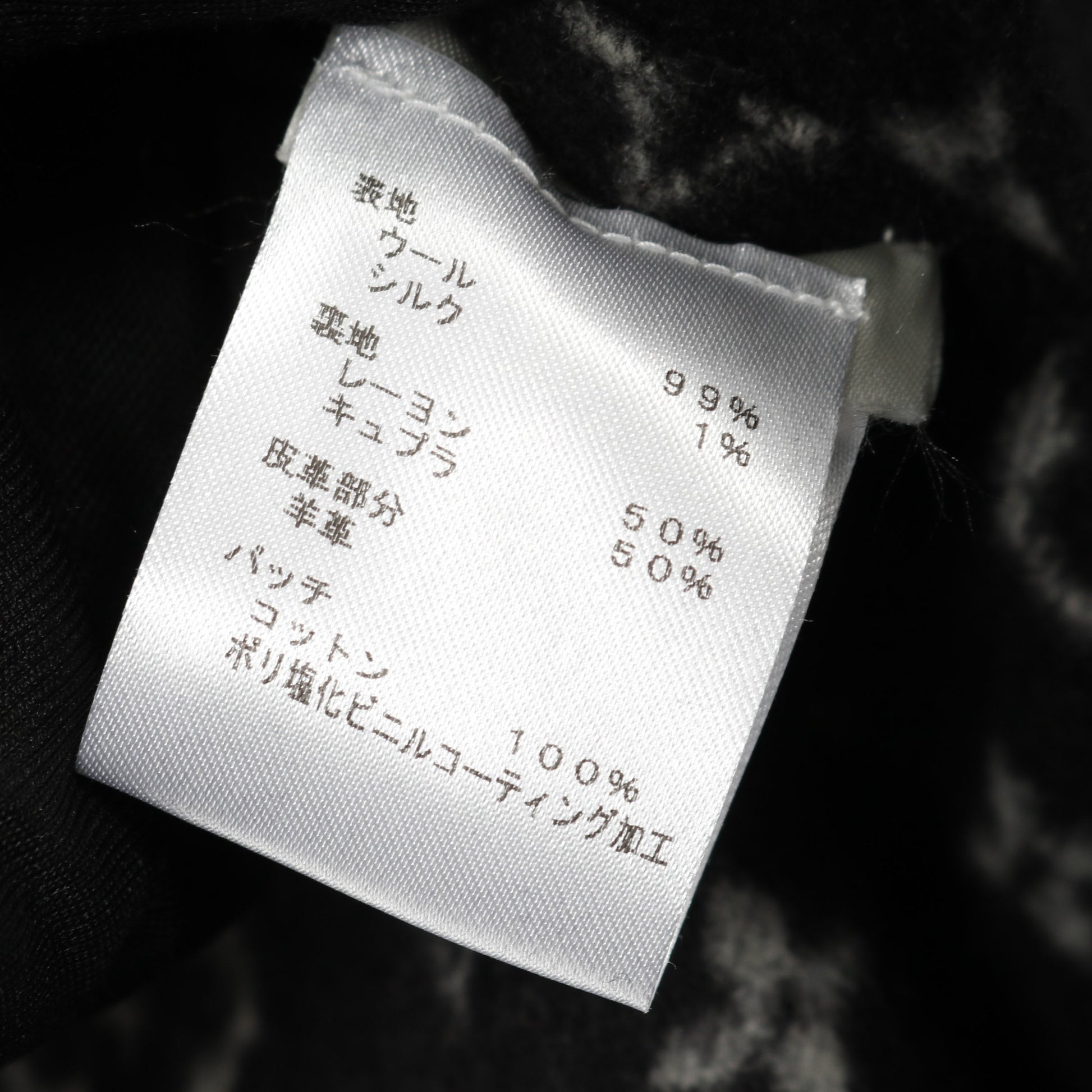 モノグラム ガウンコート ウール シルク ブラック ルイヴィトン アウター LOUIS VUITTON