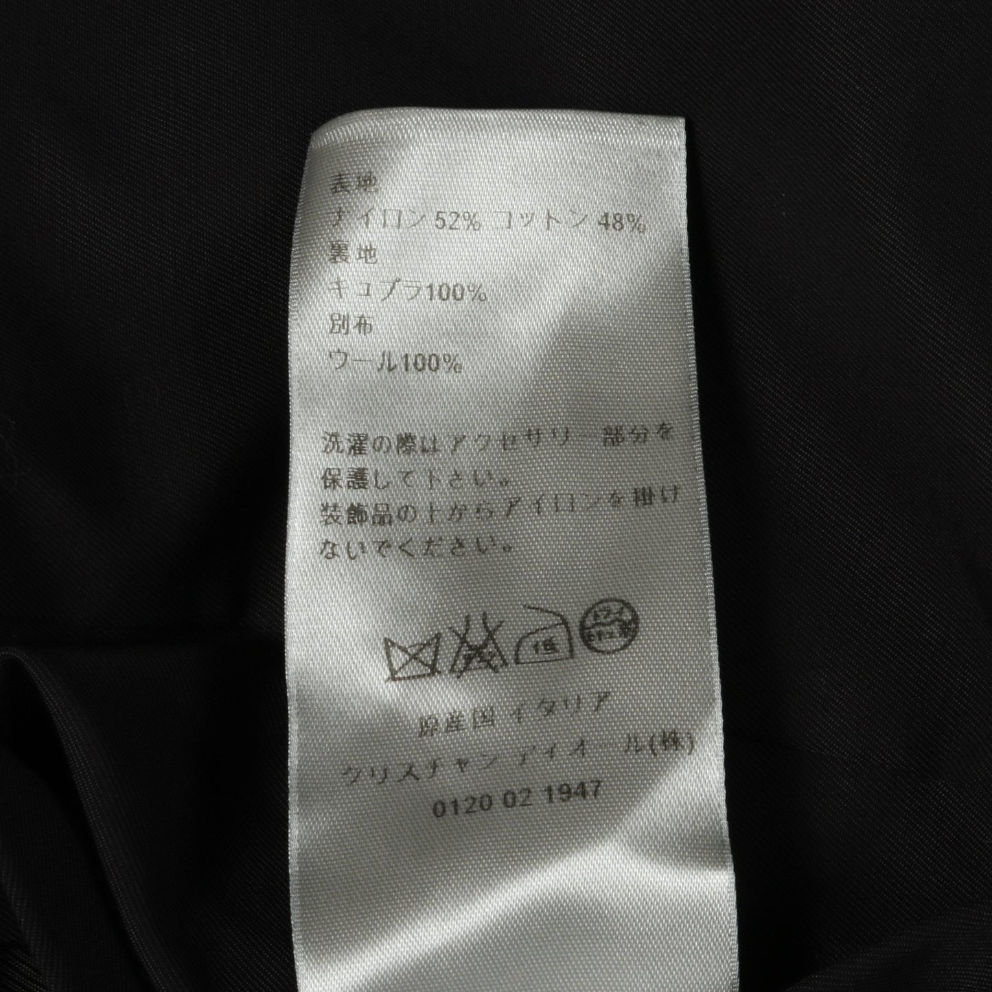 トレンチコート ナイロン コットン ブラック ディオールオム アウター Dior HOMME