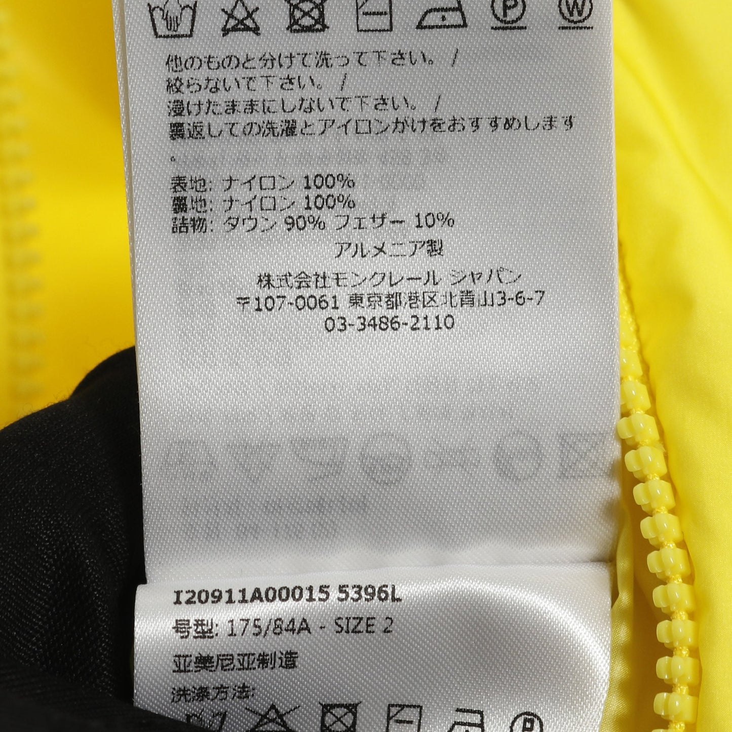 CITALA ダウンジャケット ナイロン イエロー モンクレール アウター MONCLER