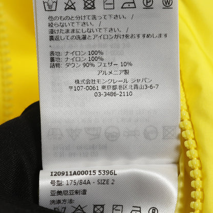 CITALA ダウンジャケット ナイロン イエロー モンクレール アウター MONCLER