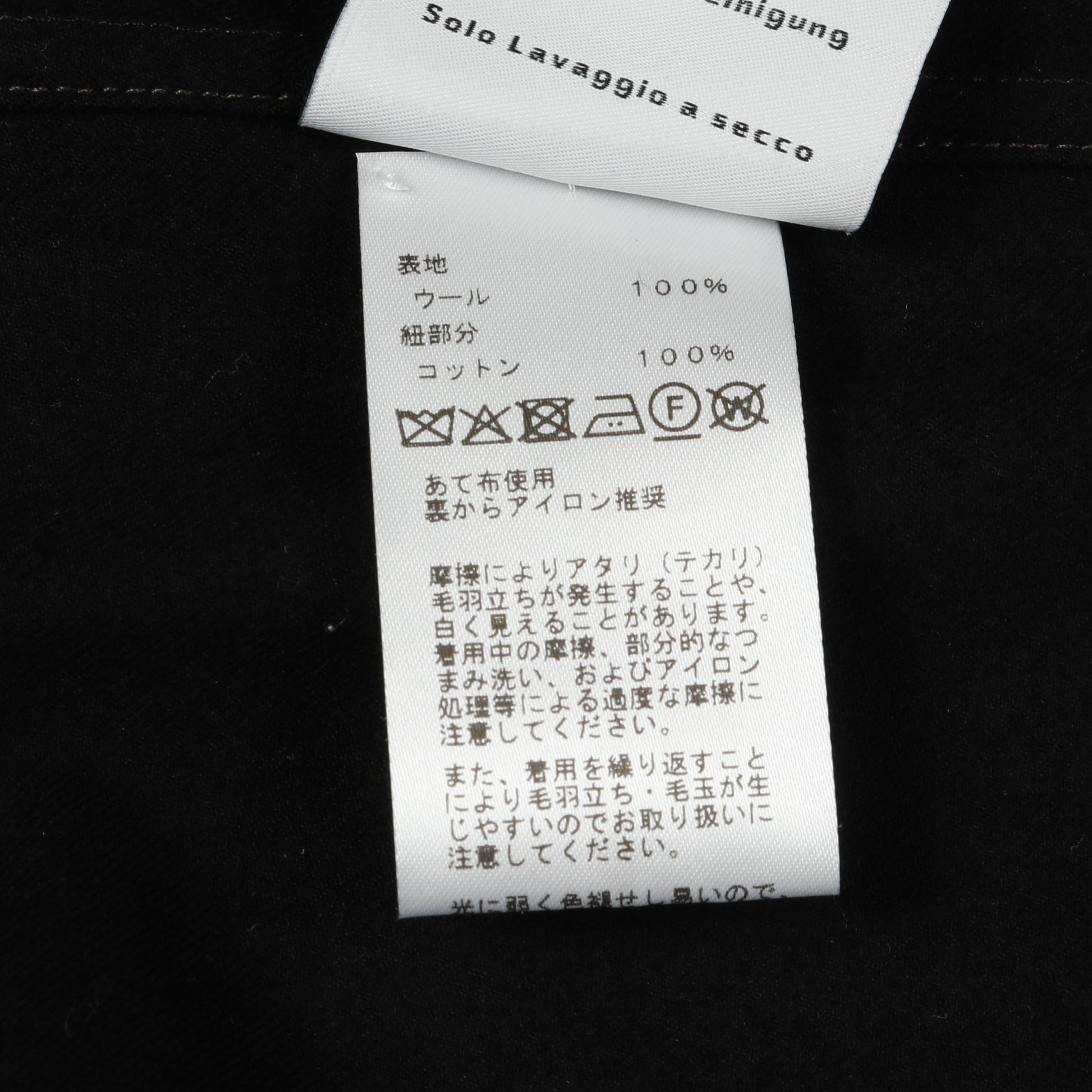 ジップアップ カーディガン コットン ブラック エルメス トップス HERMES