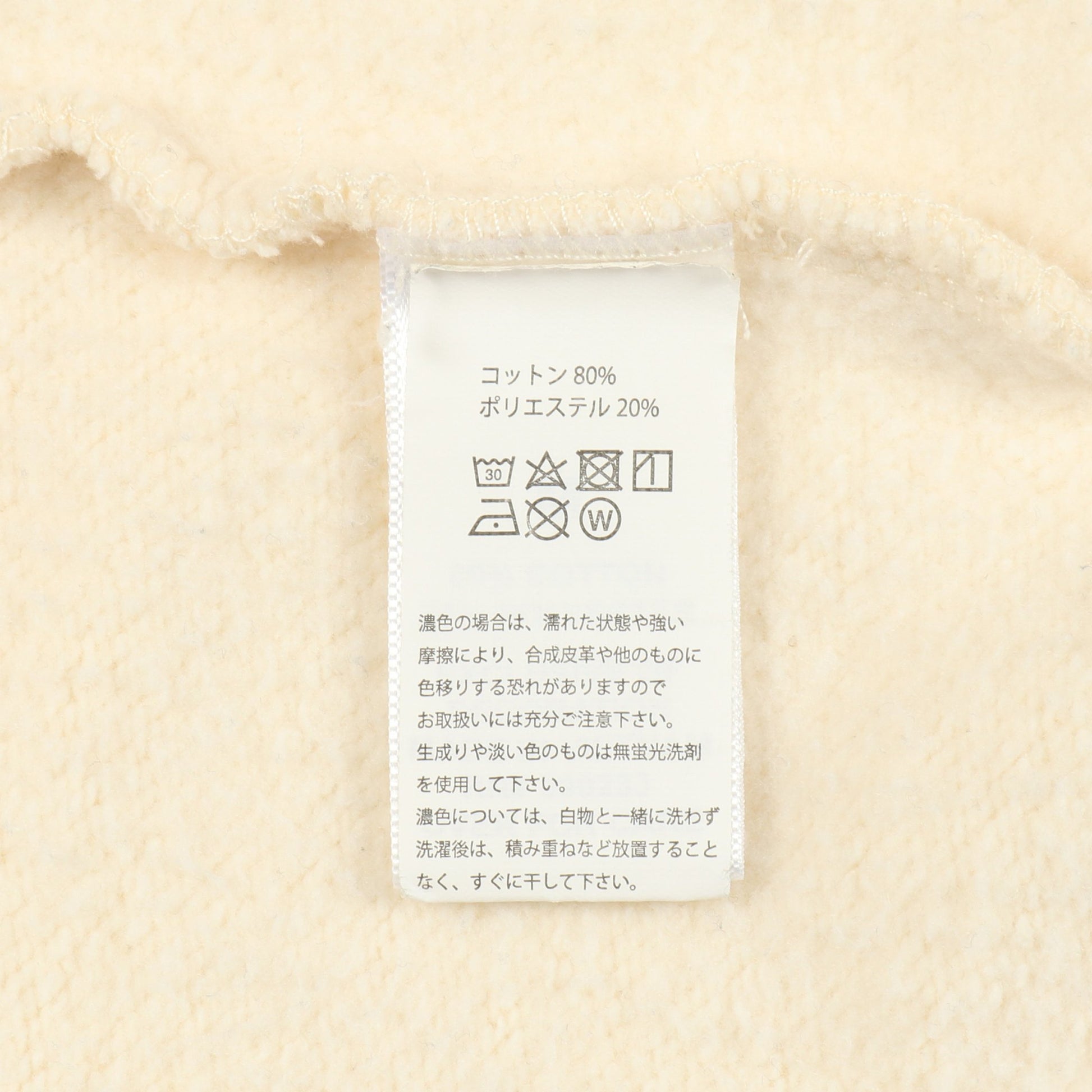 プルオーバーパーカー バックロゴ コットン アイボリー 裏起毛 エフオージーエッセンシャルズ トップス FOG ESSENTIALS