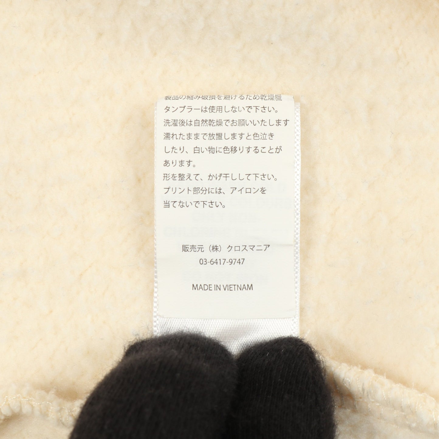 プルオーバーパーカー バックロゴ コットン アイボリー 裏起毛 エフオージーエッセンシャルズ トップス FOG ESSENTIALS
