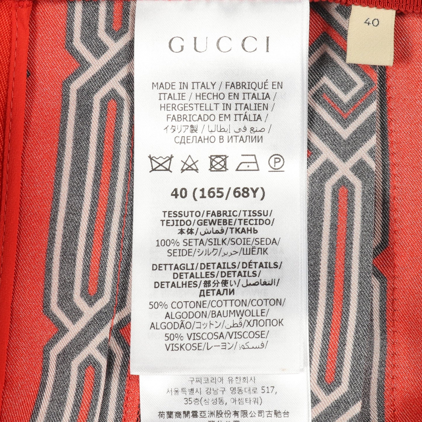 プリーツ スカート 総柄 シルク コットン オレンジレッド ブラック グッチ ボトムス GUCCI