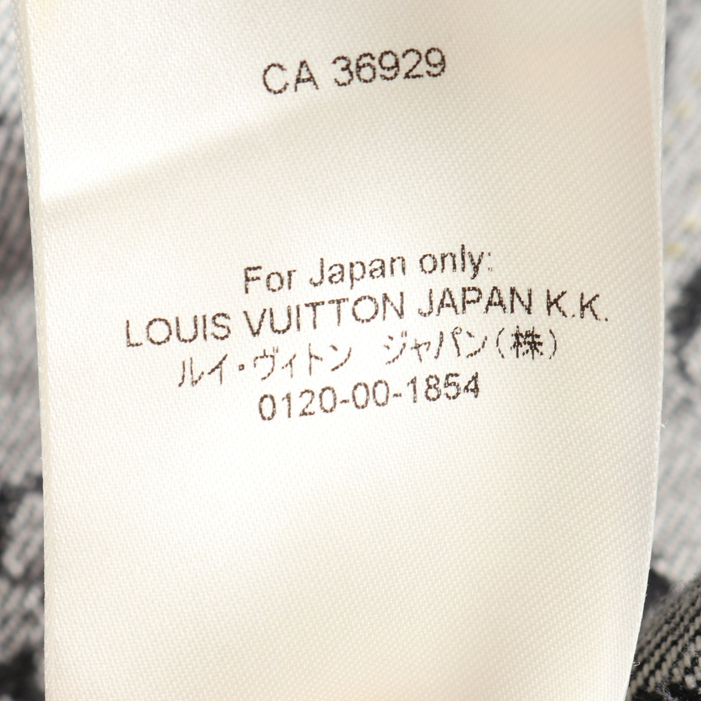 LOUIS VUITTON × NIGO モノグラム クレイジー ワークウェア デニムジャケット コットン ブラック グレー ルイヴィトン アウター LOUIS VUITTON