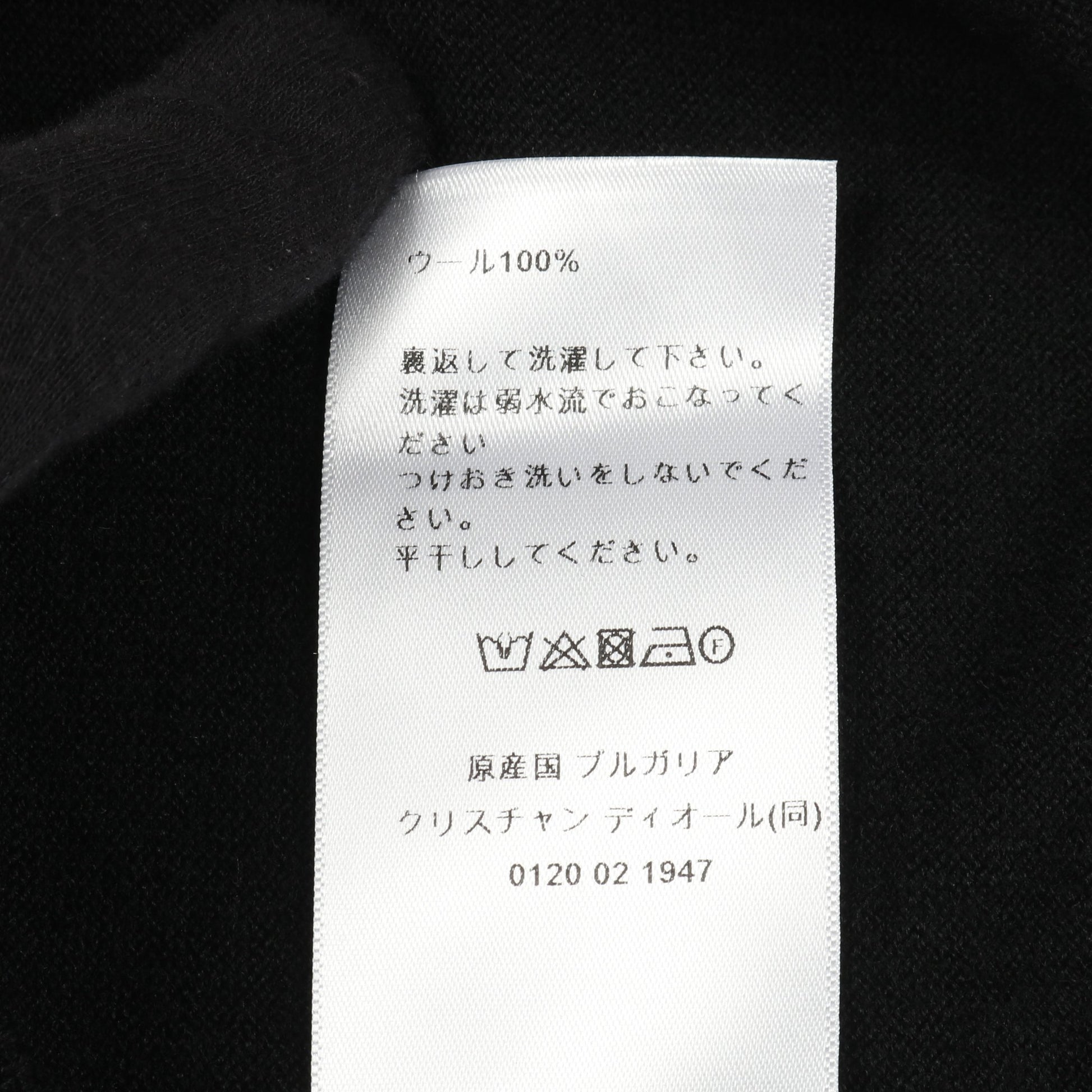 D UNIFORME BEE刺繍 ニット クルーネック 半袖 ウール ブラック クリスチャンディオール トップス Christian Dior