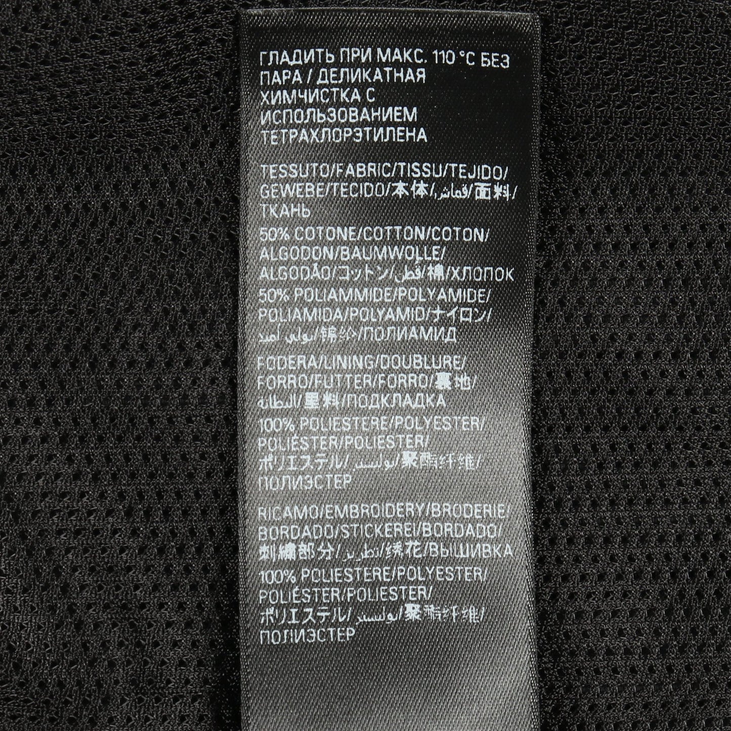 Basketball Series Tracksuit Pants パンツ コットン ナイロン ブラック バレンシアガ ボトムス BALENCIAGA