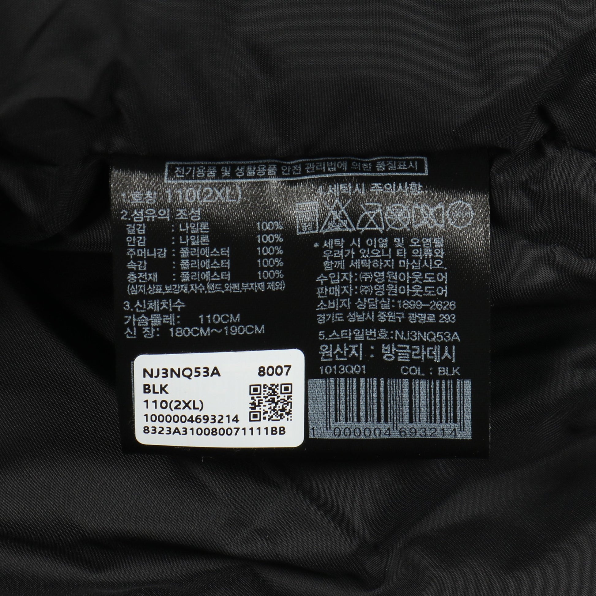 M'S NUPTSE ON BALL JACKET ダウンジャケット ブラック フード付き ザノースフェイス ホワイトレーベル アウター THE NORTH FACE WHITE LABEL