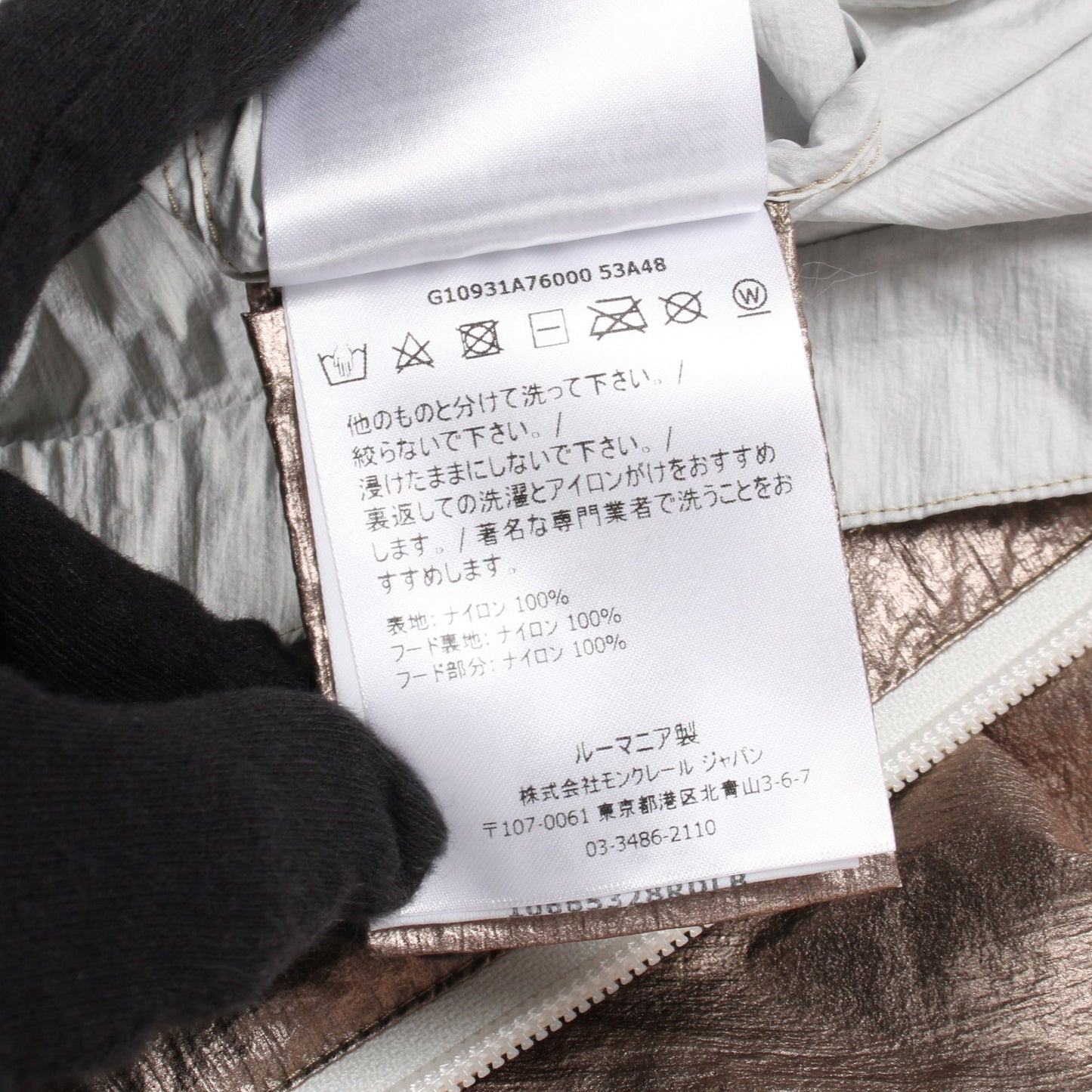 ESCHAMALI ジャケット ナイロン シャンパンゴールド フード付き モンクレール アウター MONCLER