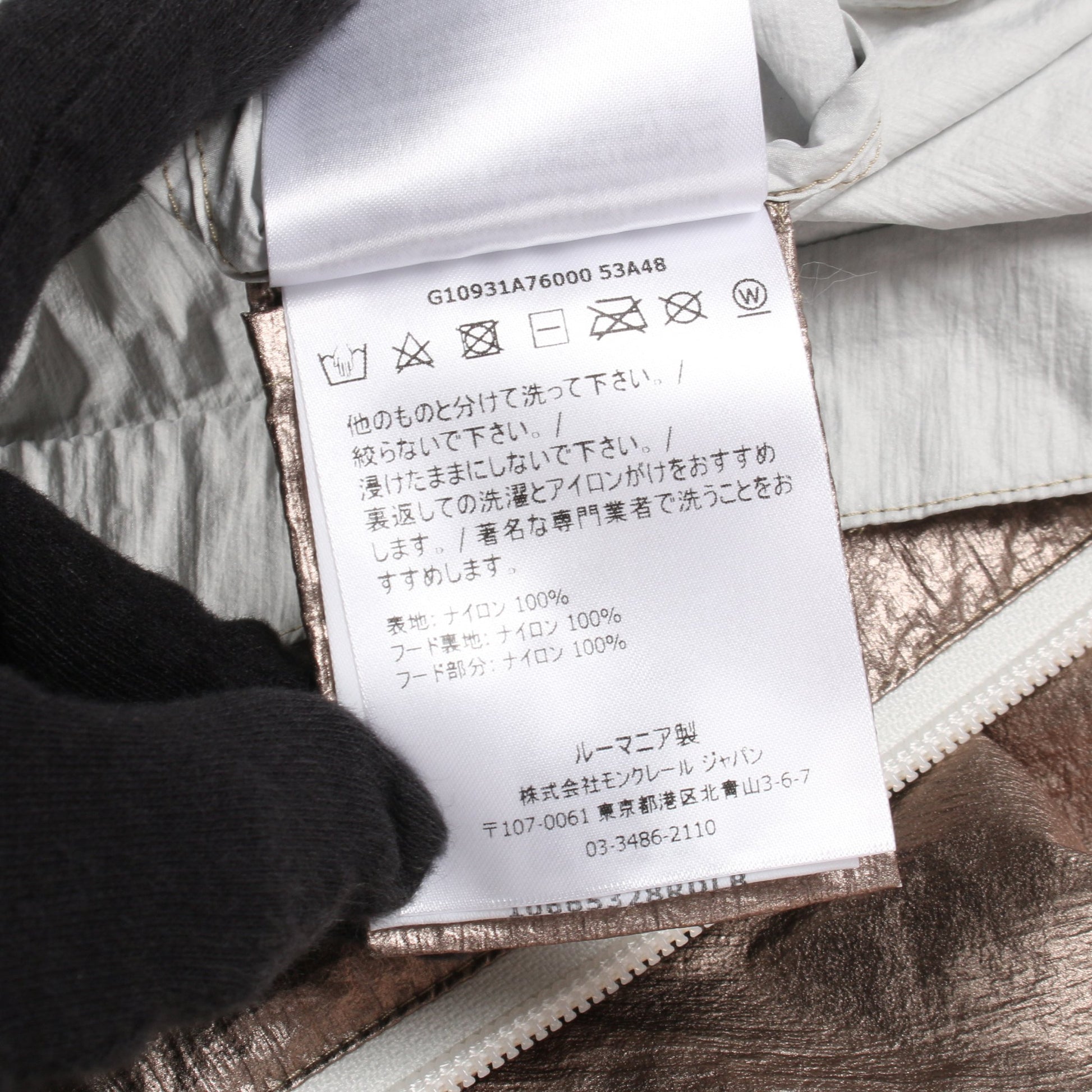 ESCHAMALI ジャケット ナイロン シャンパンゴールド フード付き モンクレール アウター MONCLER
