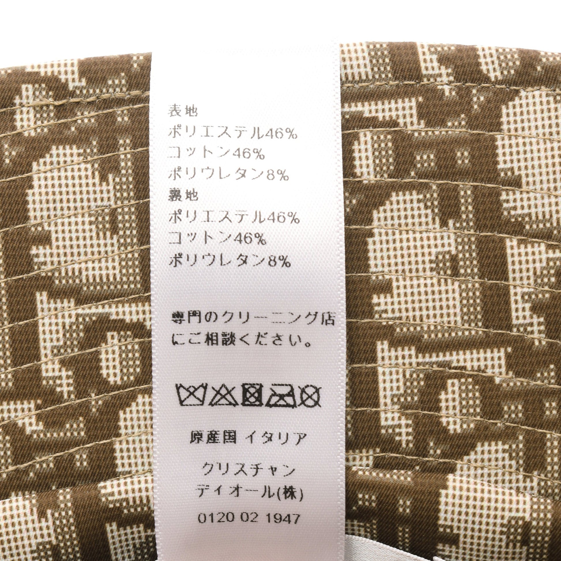 MIZZA ミッツァ バケット ハット コットン ベージュ ブラウン リバーシブル クリスチャンディオール 財布・小物 Christian Dior