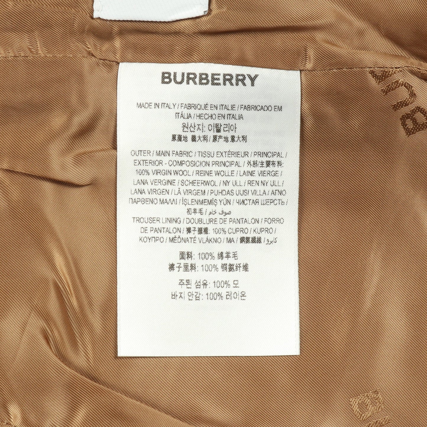 ワイドパンツ ウール ベージュ バーバリー ボトムス BURBERRY