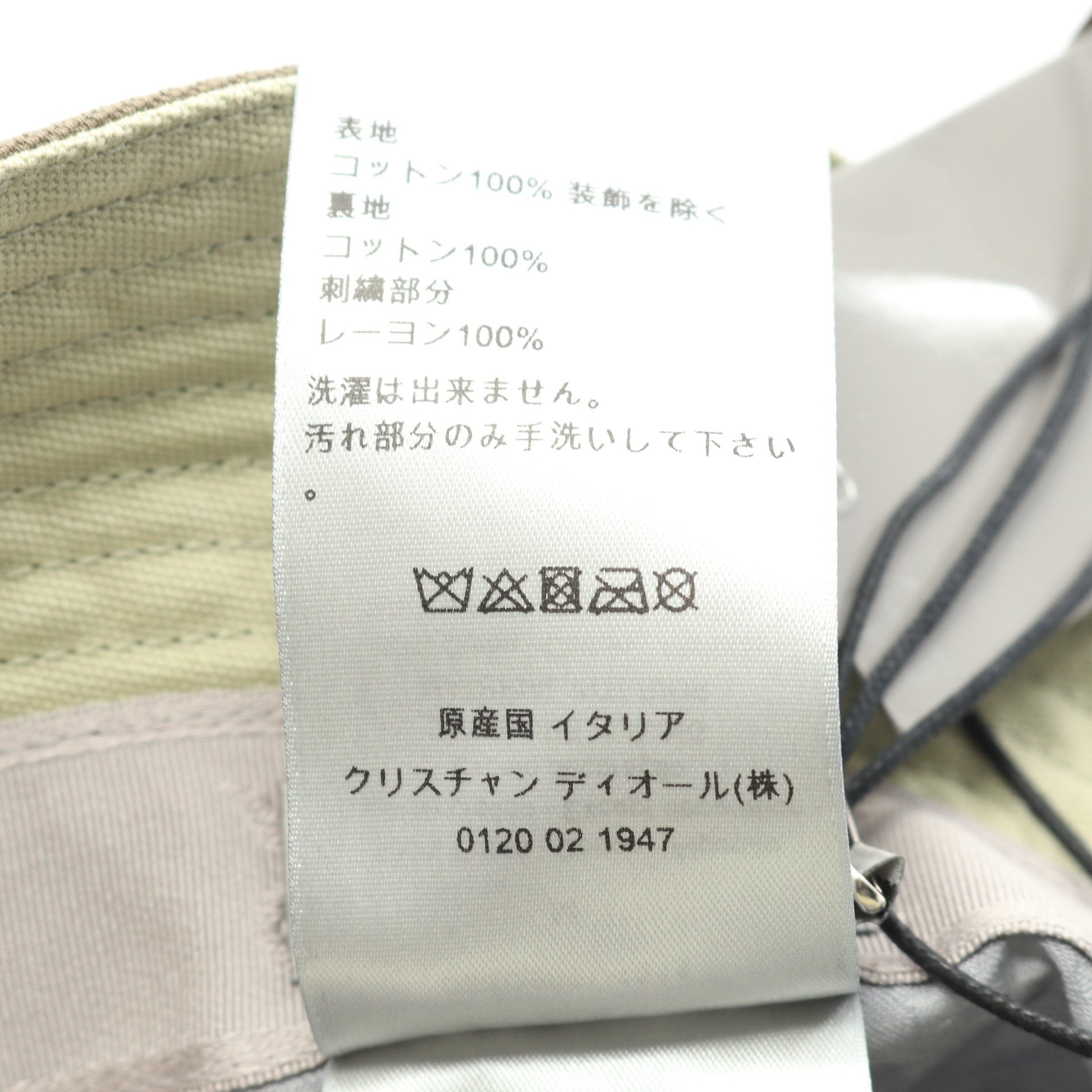 DIOR × TRAVIS SCOTT CACTUS JACK バケット ハット コットン カーキグリーン イエローグリーン ディオール 財布・小物 DIOR