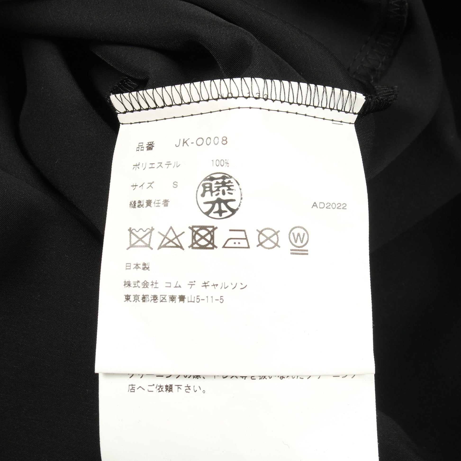 ワンピース パール ブラック アシンメトリー ケープ 変形 ジュンヤワタナベコムデギャルソン ワンピース JUNYA WATANABE COMME des GARCONS