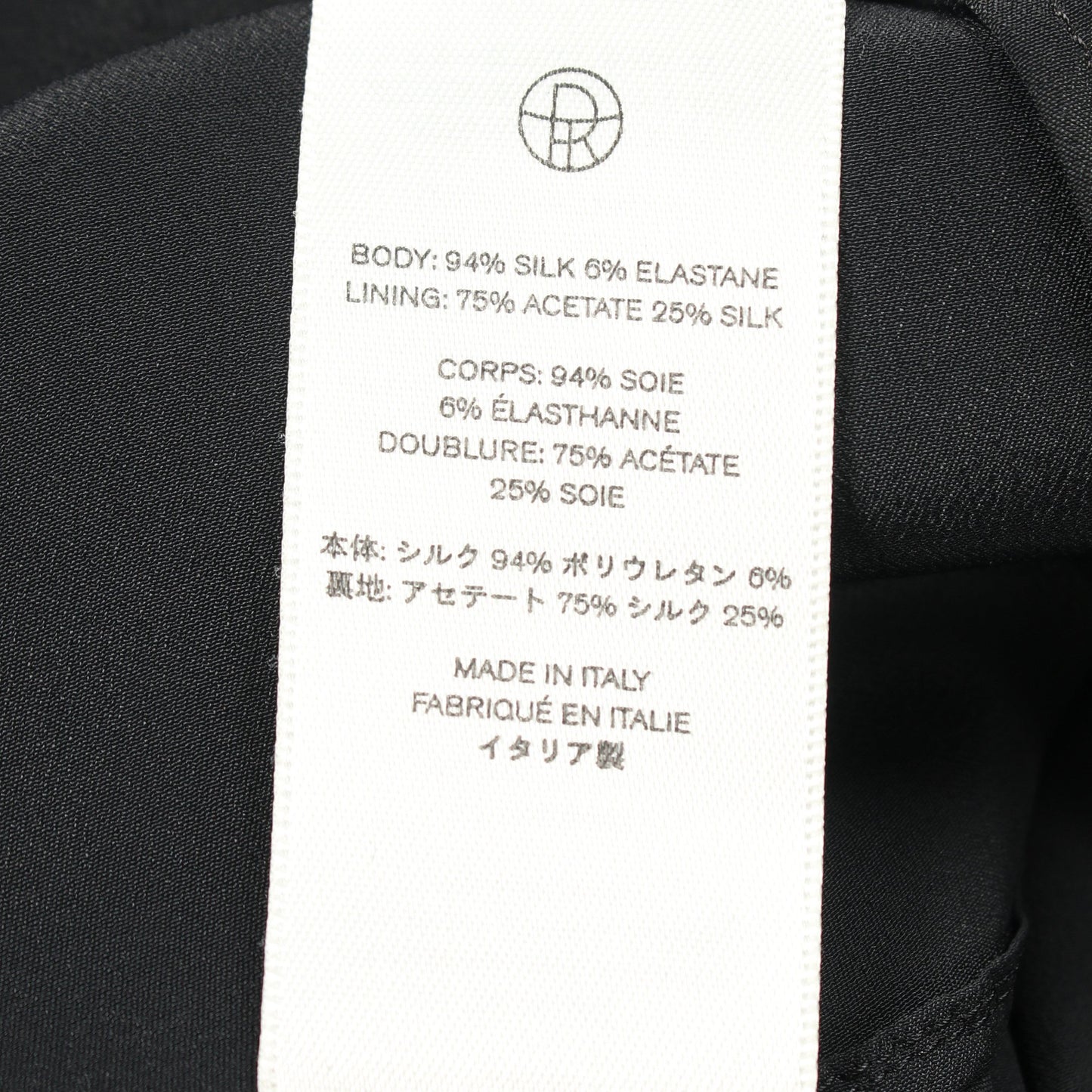ロング フレア スカート シルク ブラック ザロウ ボトムス THE ROW