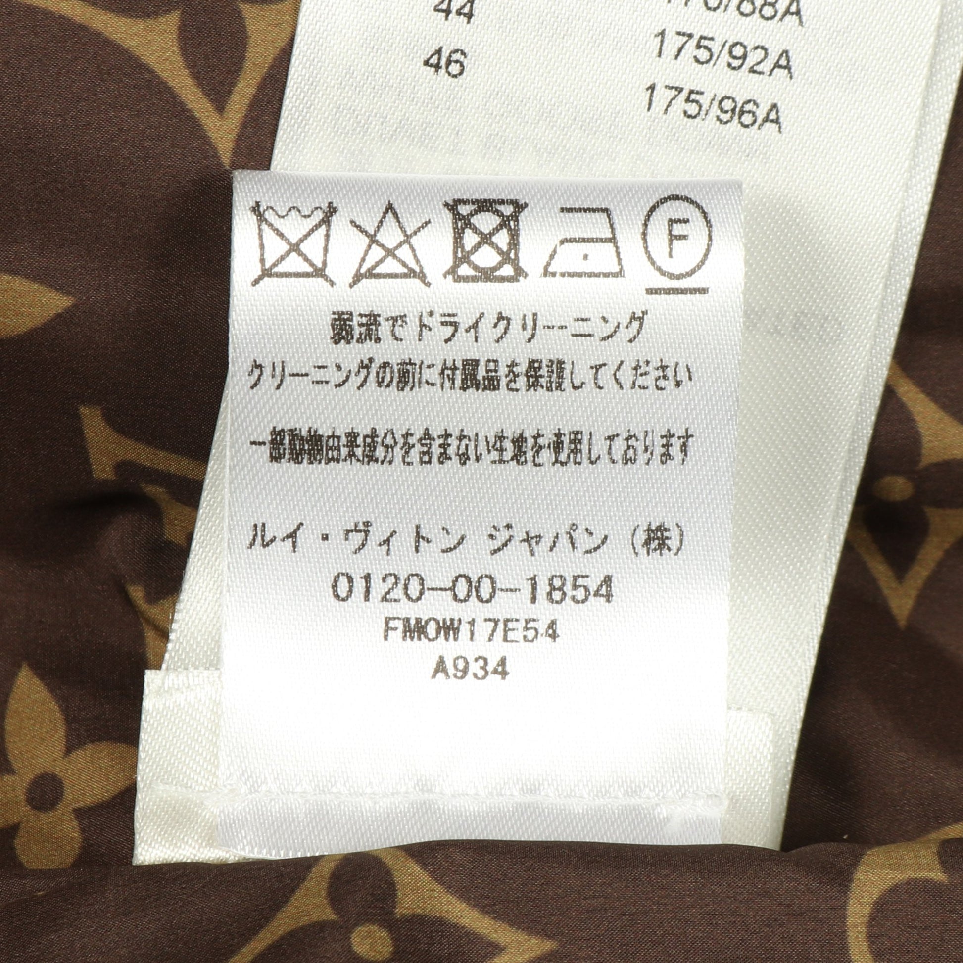 モノグラムアクセント ピロー パッファージャケット ダウンジャケット ナイロン ホワイト ブラウン ルイヴィトン アウター LOUIS VUITTON