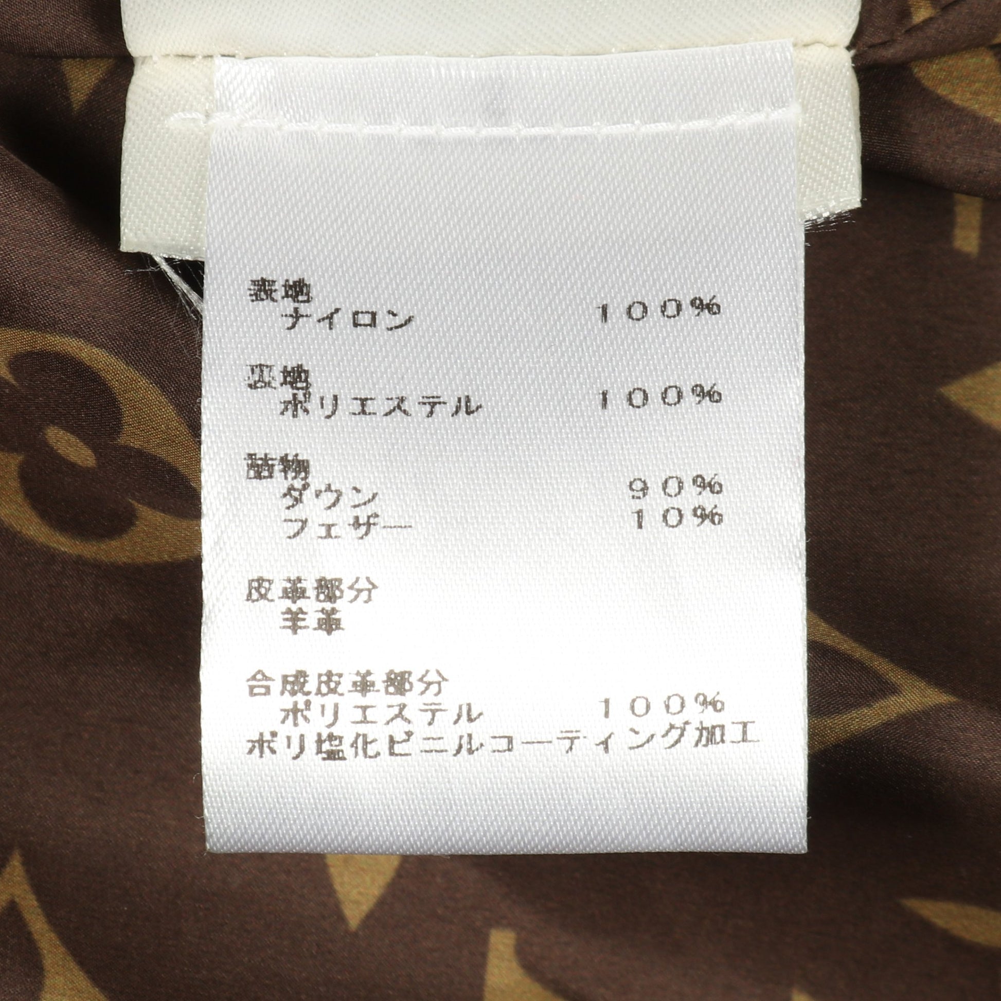 モノグラムアクセント ピロー パッファージャケット ダウンジャケット ナイロン ホワイト ブラウン ルイヴィトン アウター LOUIS VUITTON